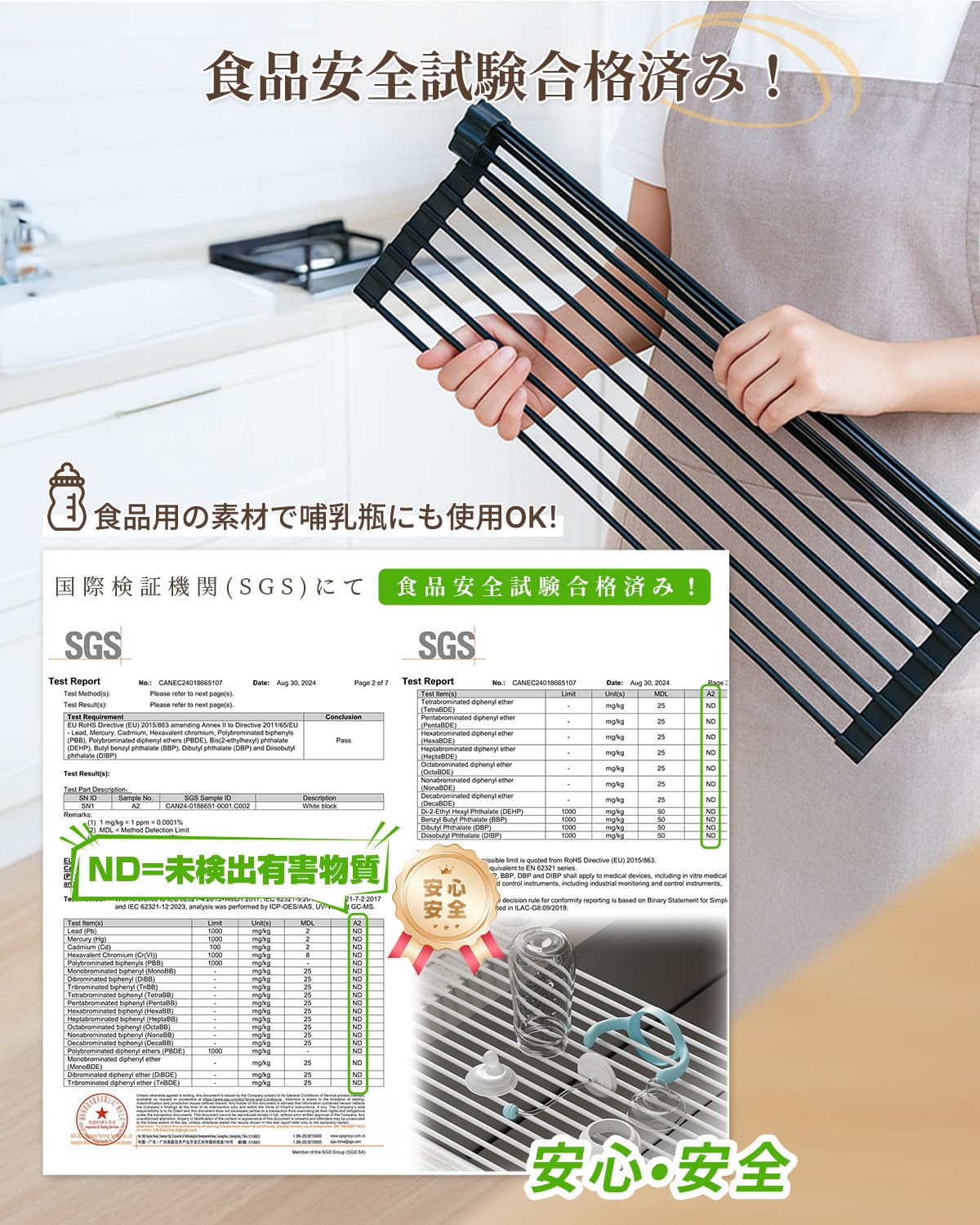 Amazon.co.jp: 【2026改良モデル】Komriland 水切りラック シンク上