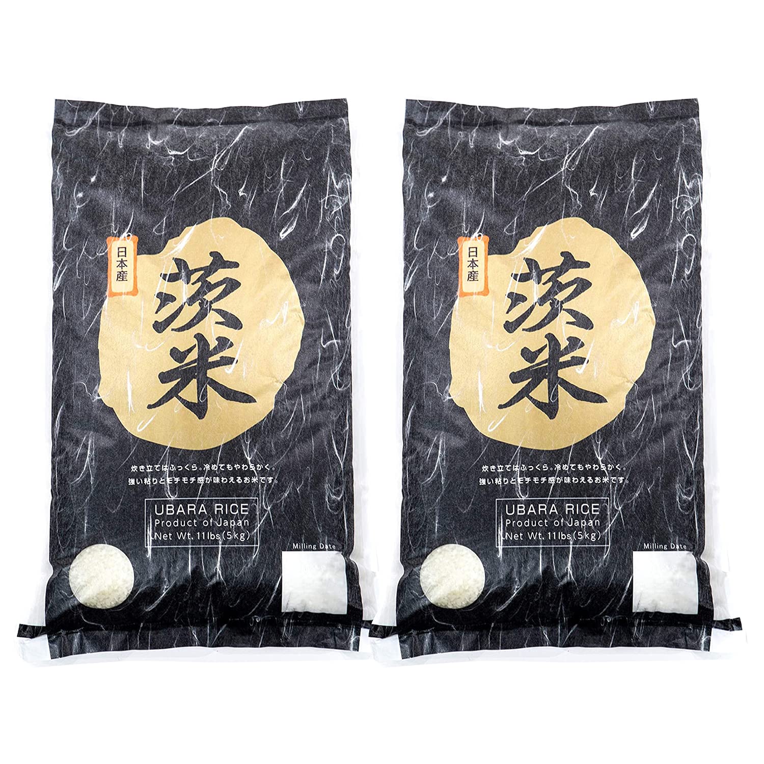 Buy [Product of JAPAN] Ubara Rice, Extra Premium Japanese White Rices