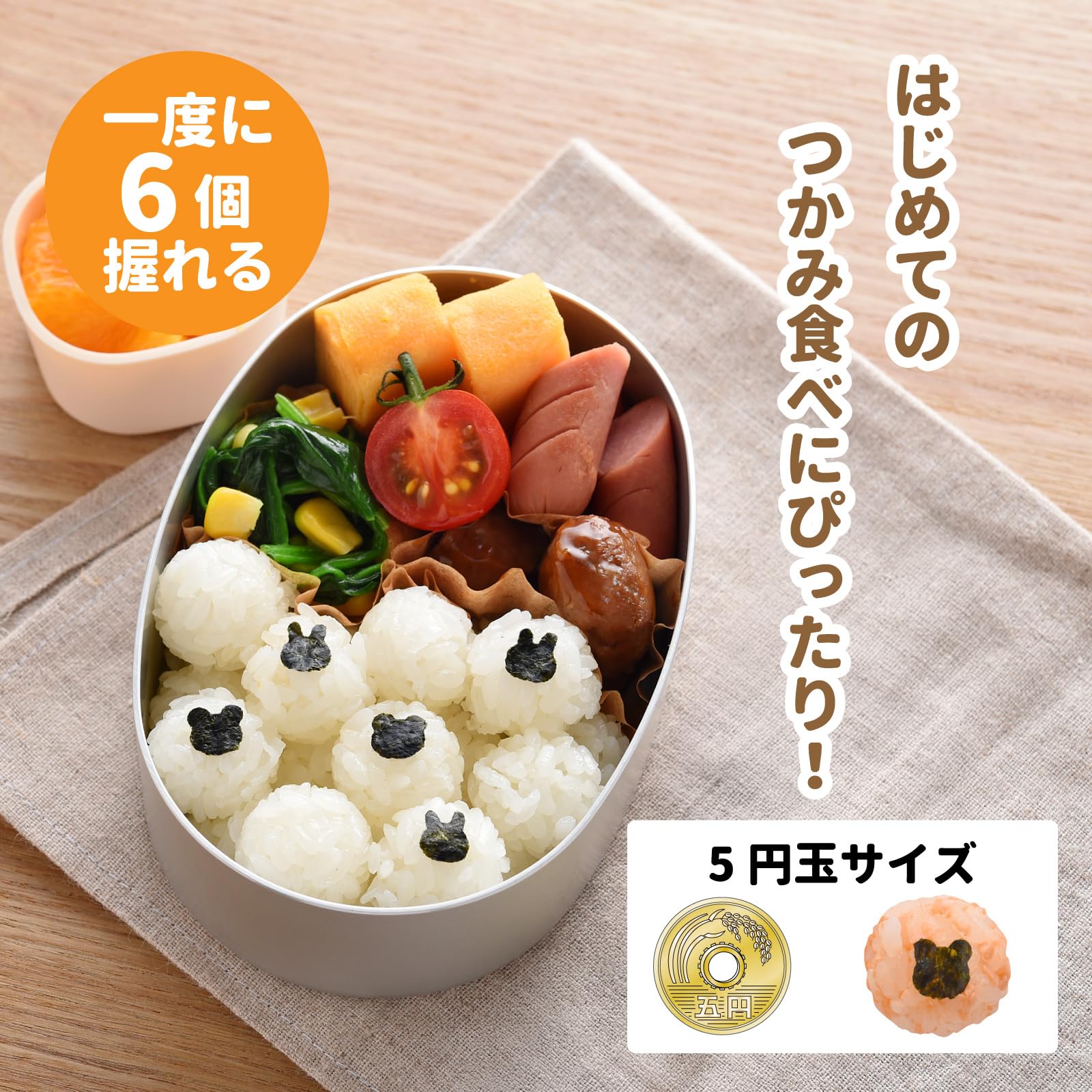 Amazon.co.jp : アーネスト キャラ弁・デコ弁グッズ 小さいおにぎりが6