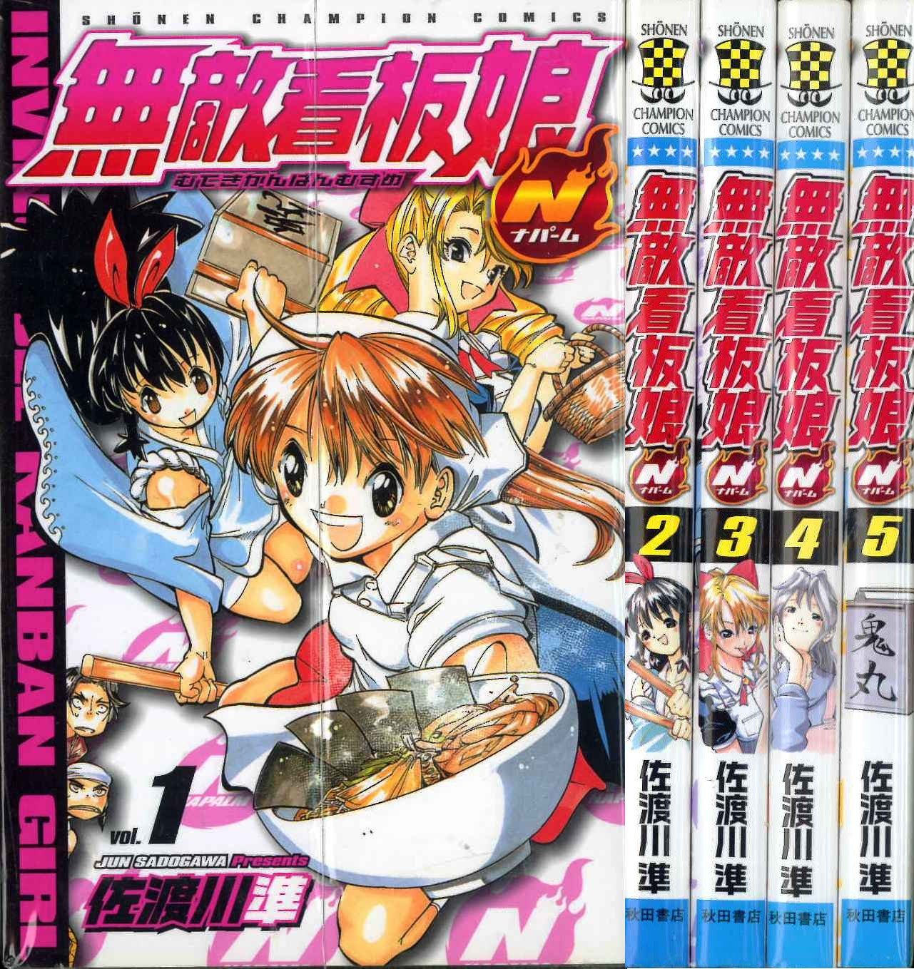 5/31処分】漫画まとめ売り 多数タイトル 5/31処分】漫画まとめ売り