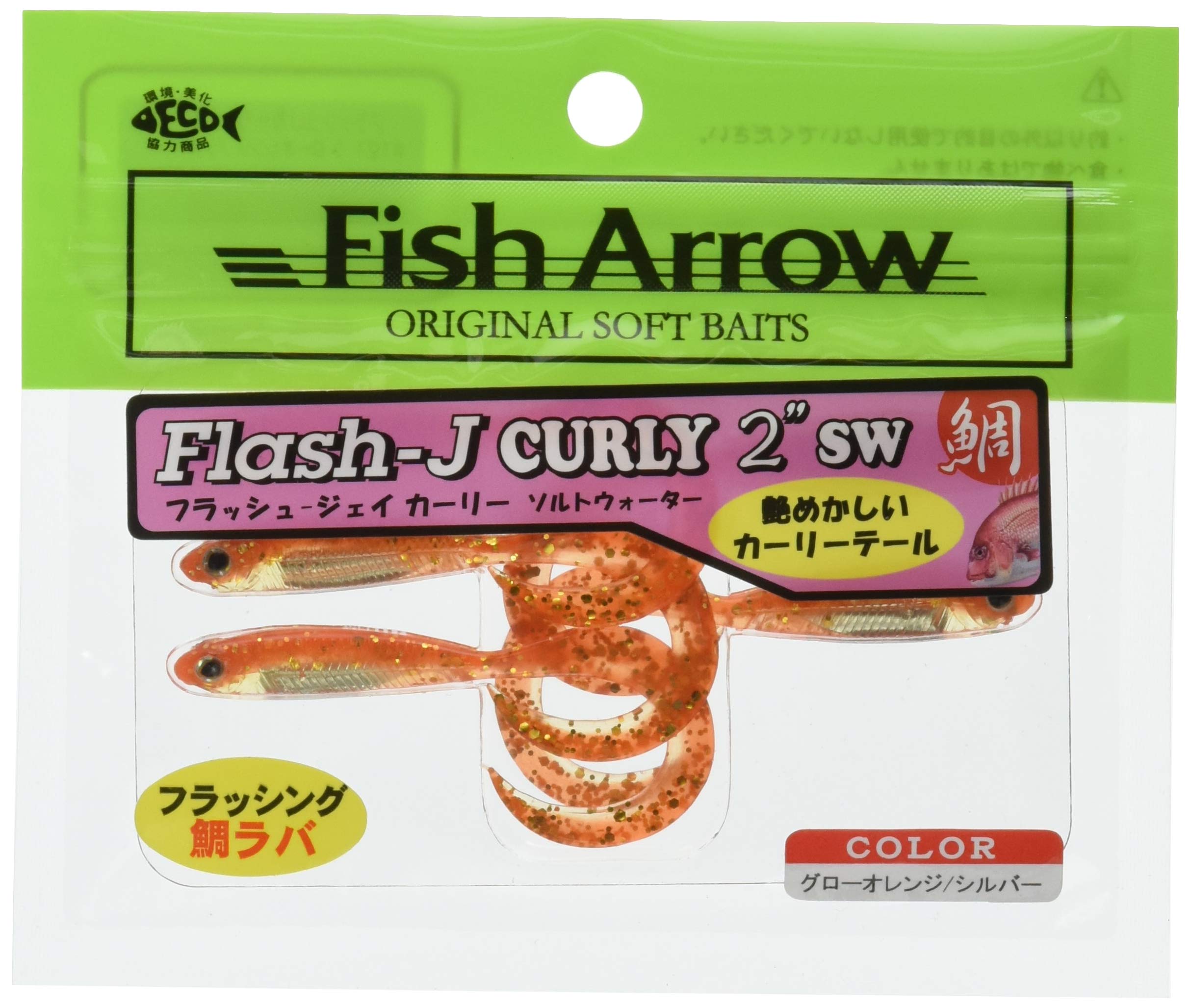Fish Arrow Flash-J Curly SW 2" (5 adet/paket) #121 Glow orange/silver Olta