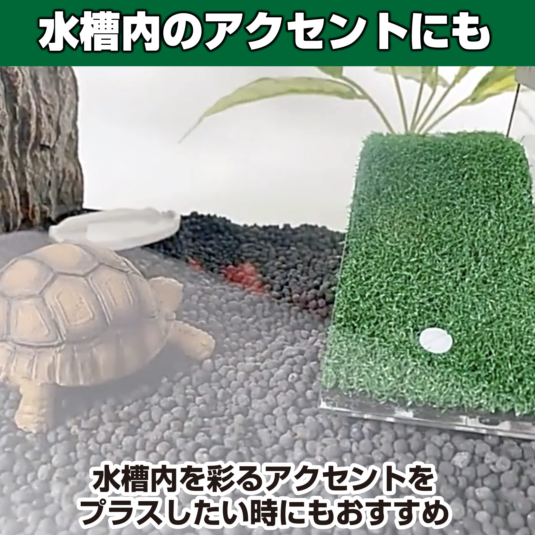 Amazon | HAMILO カメ用はしご スロープ 日向ぼっこ台 甲羅干し 水槽 2