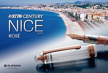 新品 14K プラチナ 万年筆 センチュリー #3776 ニース ロゼ プラチナ萬年筆 #3776 センチュリー ニース PNB-20000R [ロゼ] (万年筆