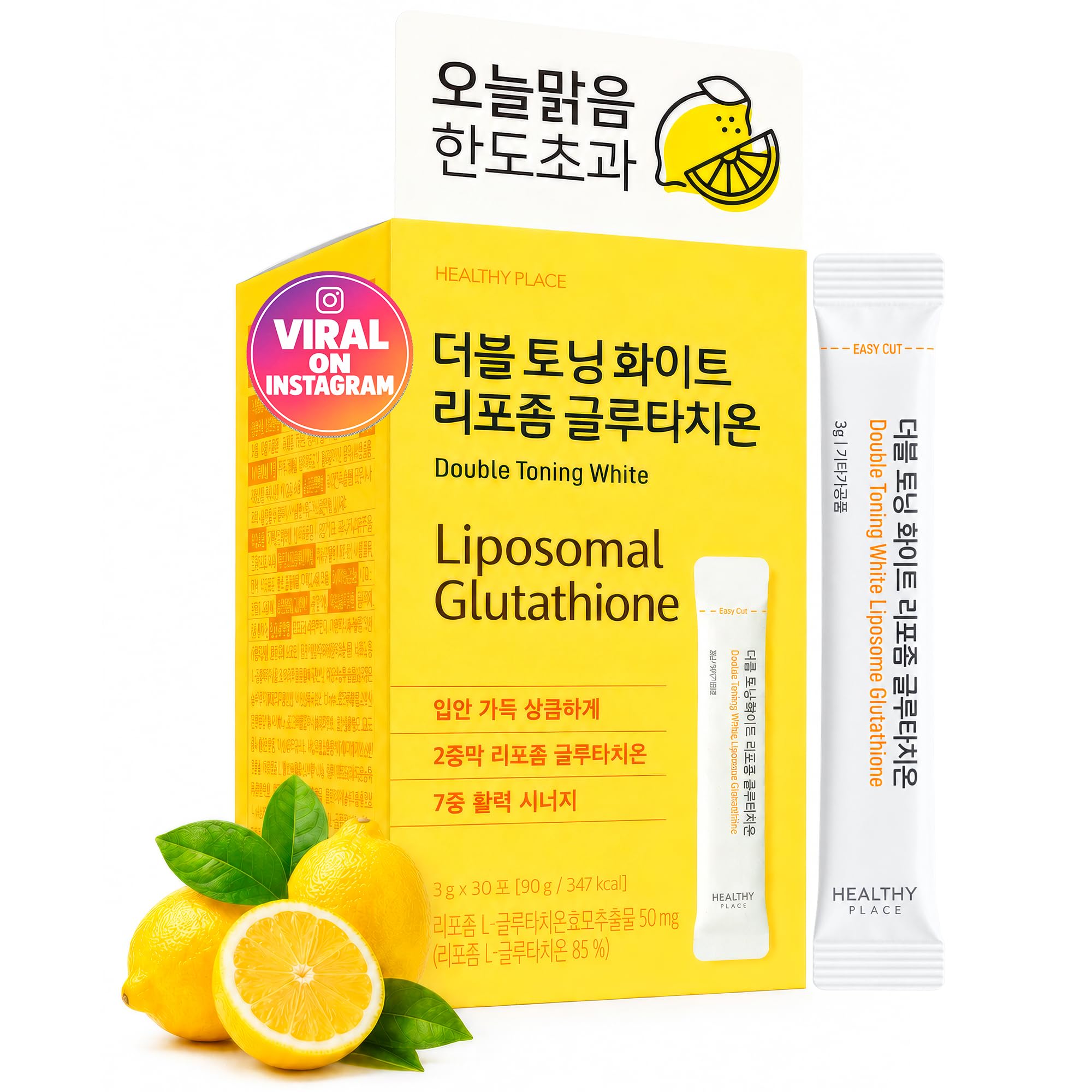 Liposomal Glutathione - Korean Beauty Drink for Glowing Skin, 30 Sticks