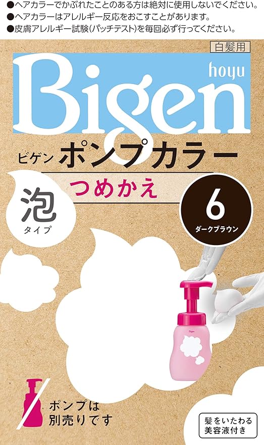 Amazon ビゲン ポンプカラー つめかえ6ダークブラウン ビゲン おしゃれ染め 通販 Amazon ビゲン ポンプカラー つめかえ6ダークブラウン ビゲン おしゃれ染め 通販