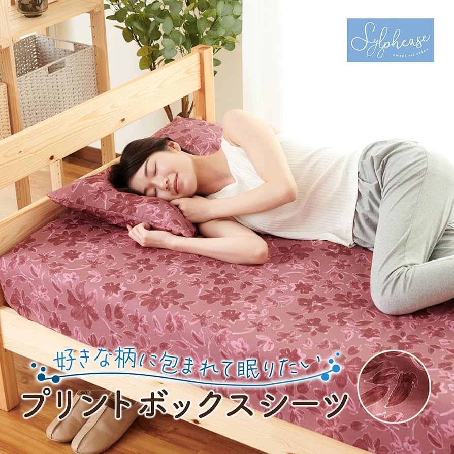 LIBERTY 花柄 シングル　カバー・シーツセット 楽天市場】2025春NEW 寝具カバー シーツ4点セット カントリー