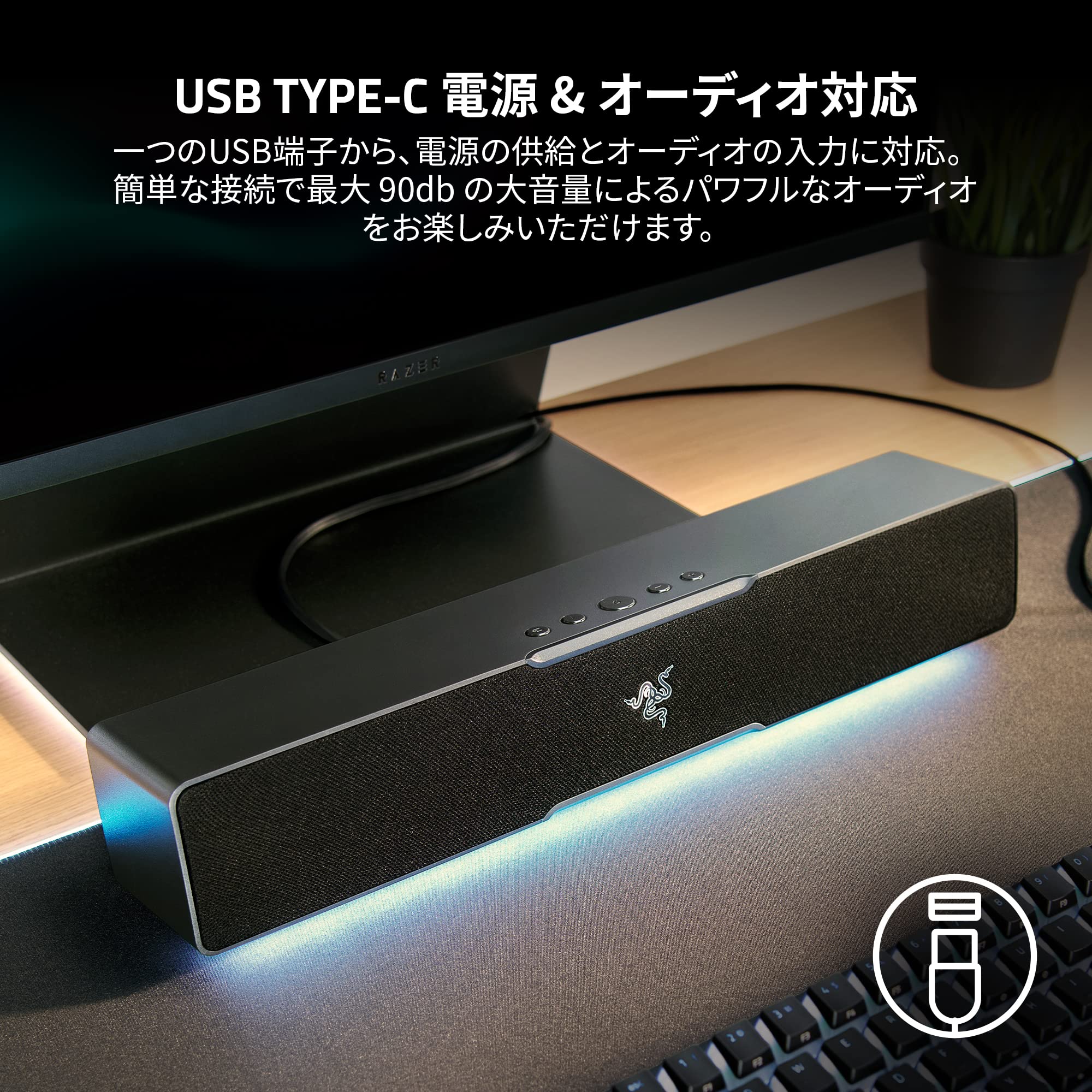 Razer Leviathan V2 X サウンドバースピーカー Amazon.co.jp: Razer 