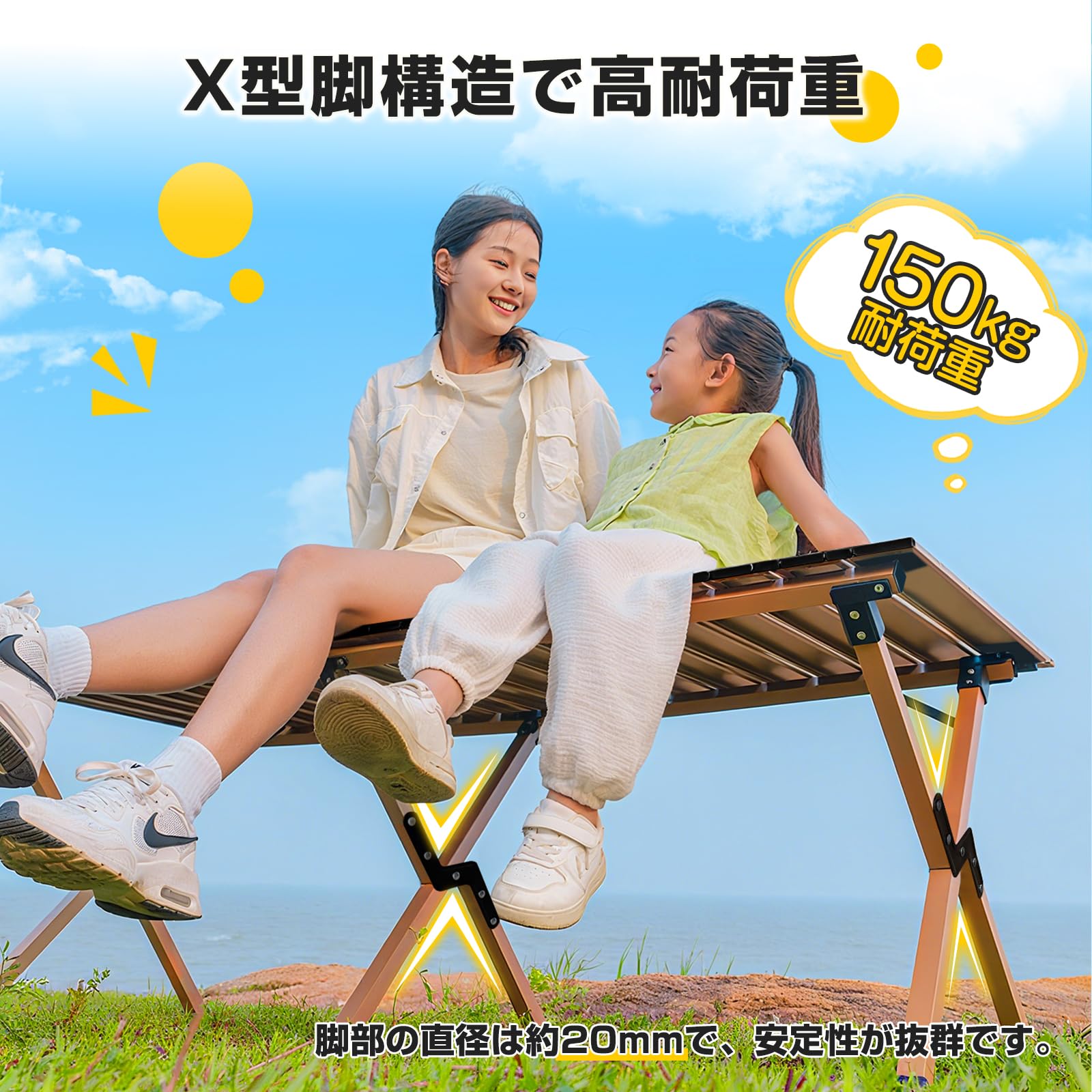 Amazon.co.jp: Sikatoku アウトドアテーブル【アルミ製&耐荷重150KG