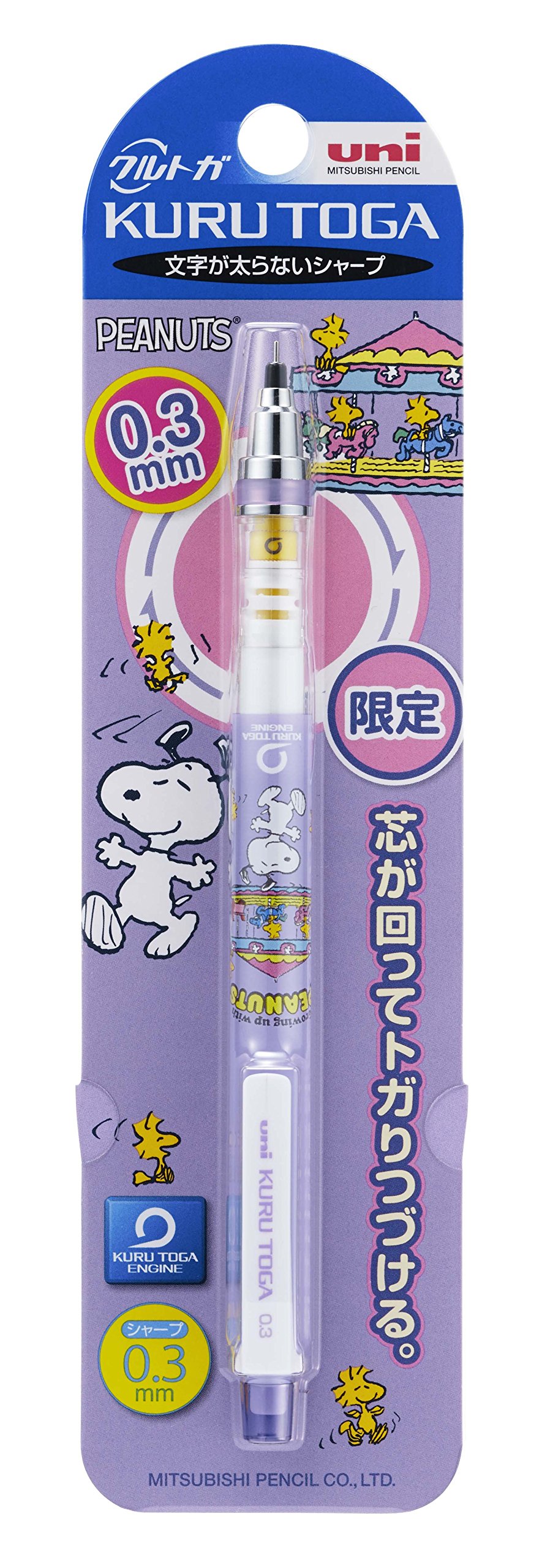 Amazon.co.jp: 三菱鉛筆 クルトガコレクション シャープペン 0.3mm