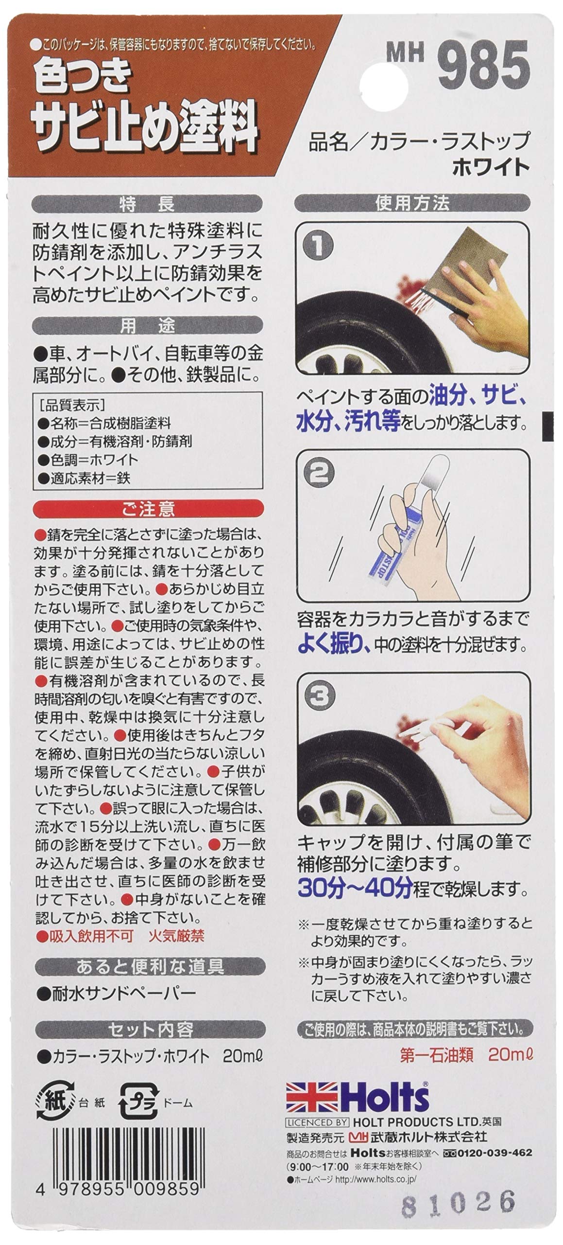 「塗装」HTTR Ninja ZX-25R (2020-) タンクサイドカバーSPL --