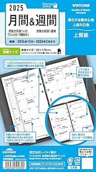 ★オーダー　Rページ フェアレディZ コンデンサー RZ34 92100-6GP0A レシーバーセット