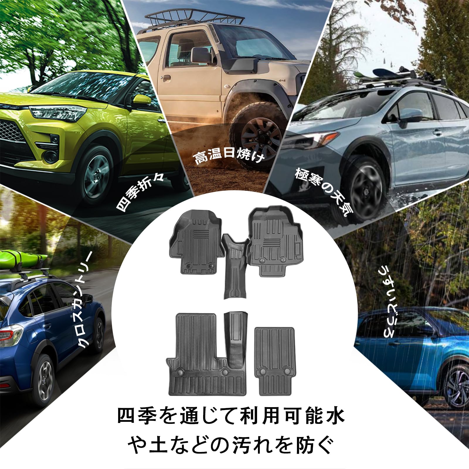 Amazon | Shvgen|適合ダイハツ タント LA650S LA660Sフロアマット1-2列 