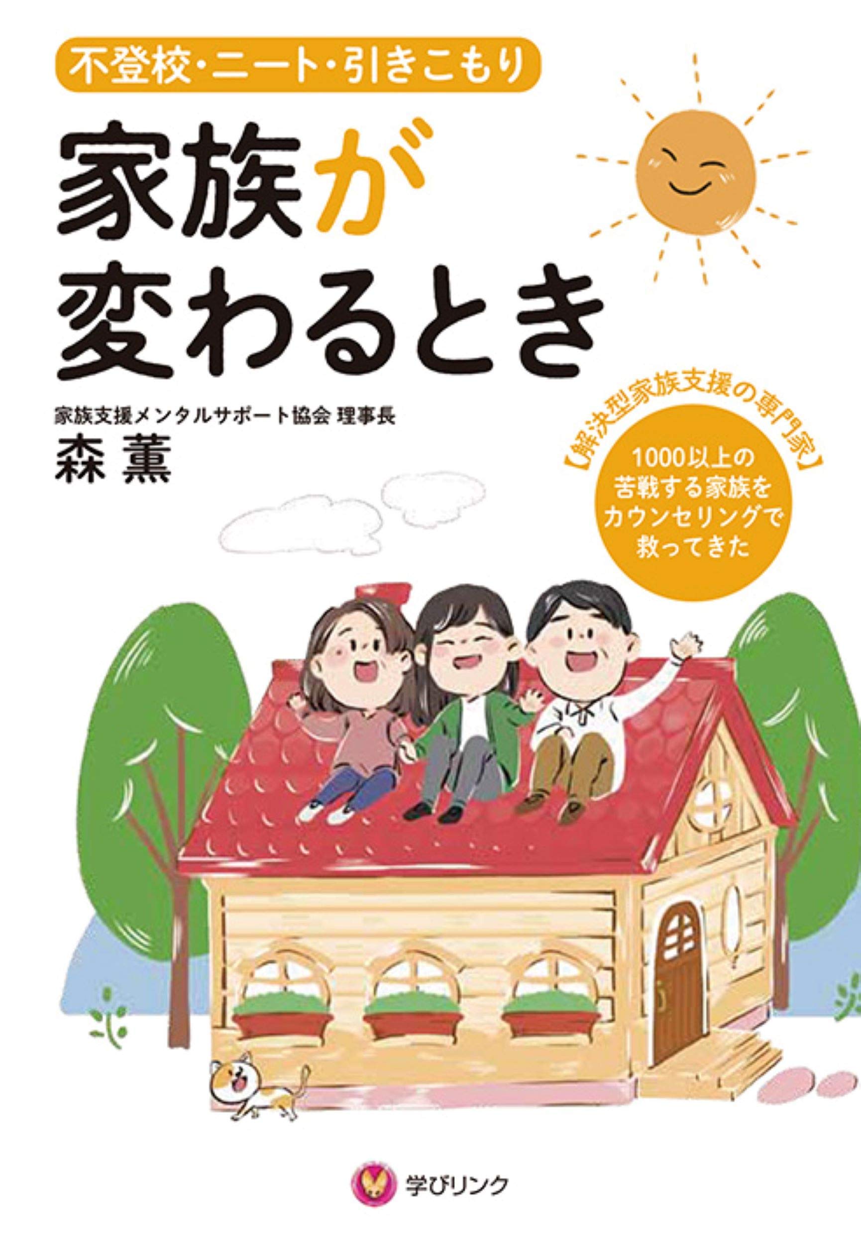 【2点購入150円引】暮らしをまもり工事を行ったお坊さんたち 道登・道昭・行基・ Amazon.co.jp: 暮らしをまもり工事を行ったお坊さんたち (土木の
