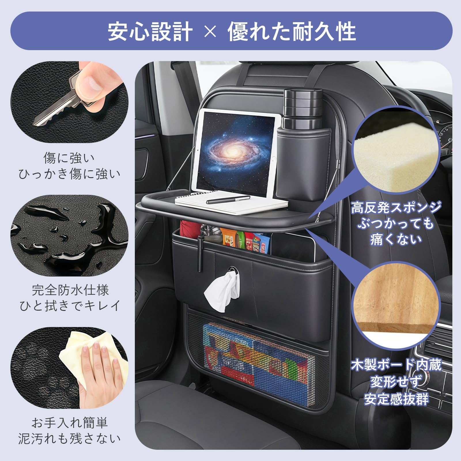Amazon.co.jp: 【2026年 1個4役】 シートバックポケット 車 収納