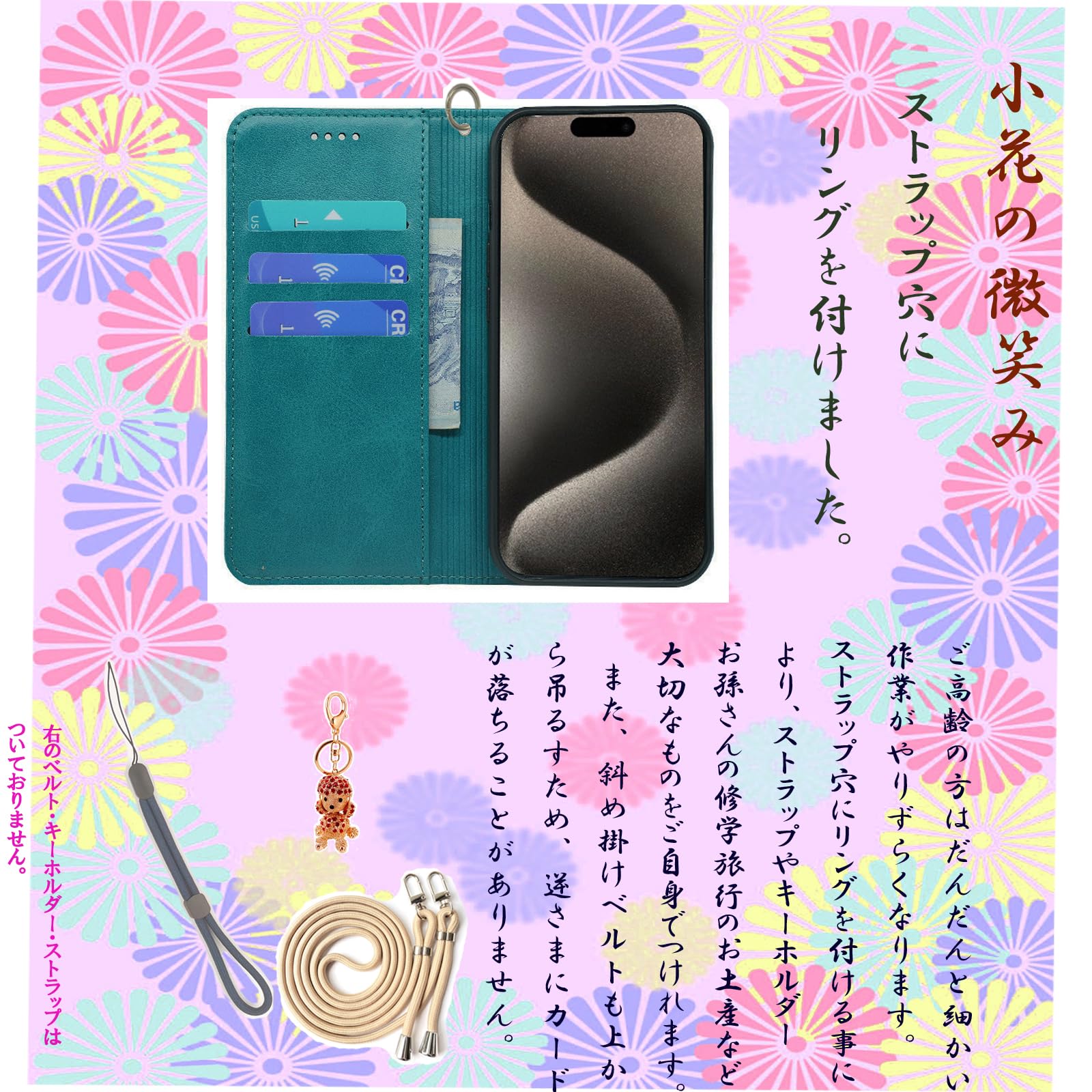 Amazon.co.jp: 【ご高齢の方向け改良・工夫ケース】らくらく