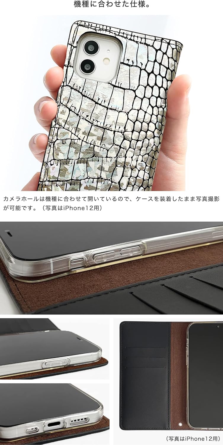 1 VII スマホケース エクスペリア 本革 ホログラム クロコダイル模様 ワニ柄 手帳型 カード入れ 【カチカチ】 マグネット不使
