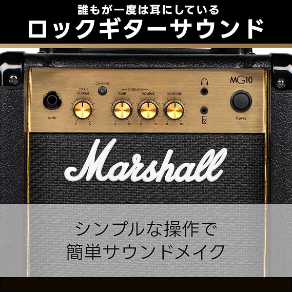 Marshall MG-Gold Series Guitar Amp Combo MG10 GOLD