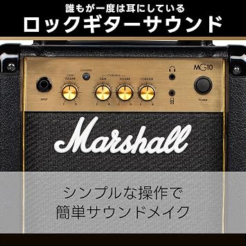Marshall MG-Gold Series Guitar Amp Combo MG10 GOLD