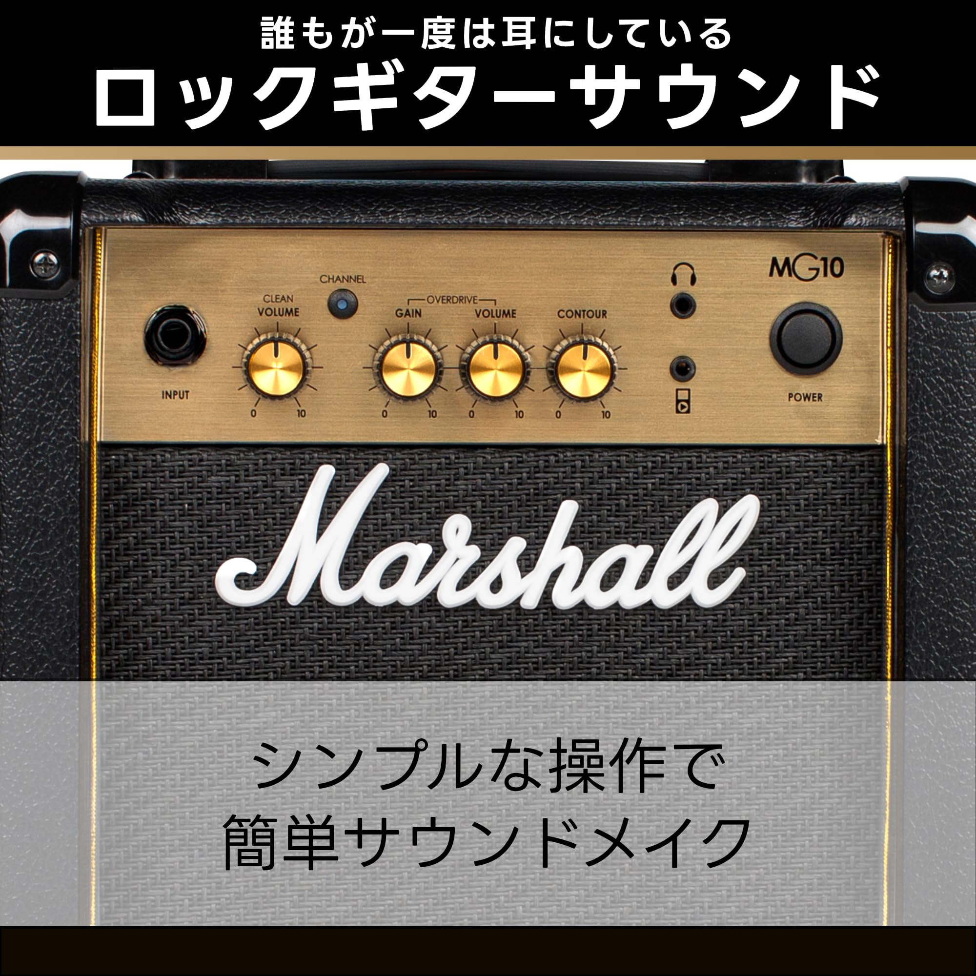 Marshall/MG10 - Amplificatore per chitarra Marshall MG, serie Gold