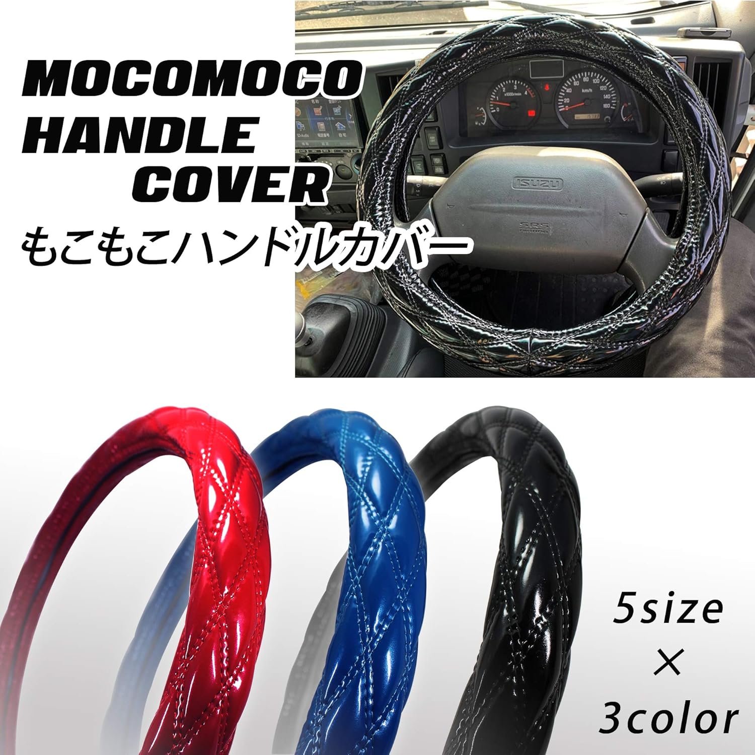 Amazon もこもこ ハンドルカバー トラック ブラック 40cm 大型 ダンプ バス ハンドル用カバー エナメル調 キルティング ステアリング カバー トラック用品 ハンドルカバー 車 バイク