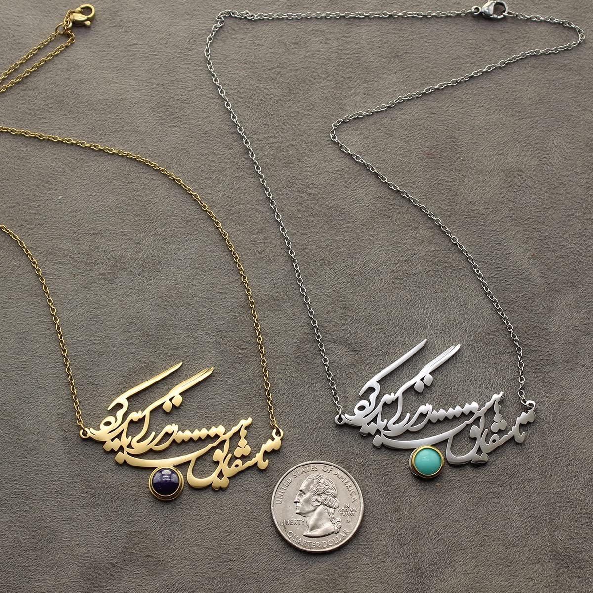 Persian Iranian Poem Farsi Necklace Chain