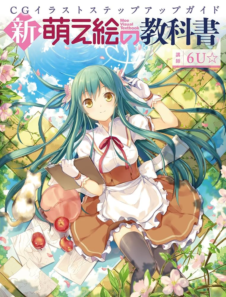 イラスト 絵画 参考書6冊セット イラスト 絵画 参考書6冊セット デザイン 本 参考書 作品集 6冊