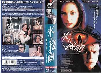 フレンチ・キス 吹替版 VHS フレンチ・キス 吹替版 VHS French Kiss VHS Video Tape Meg