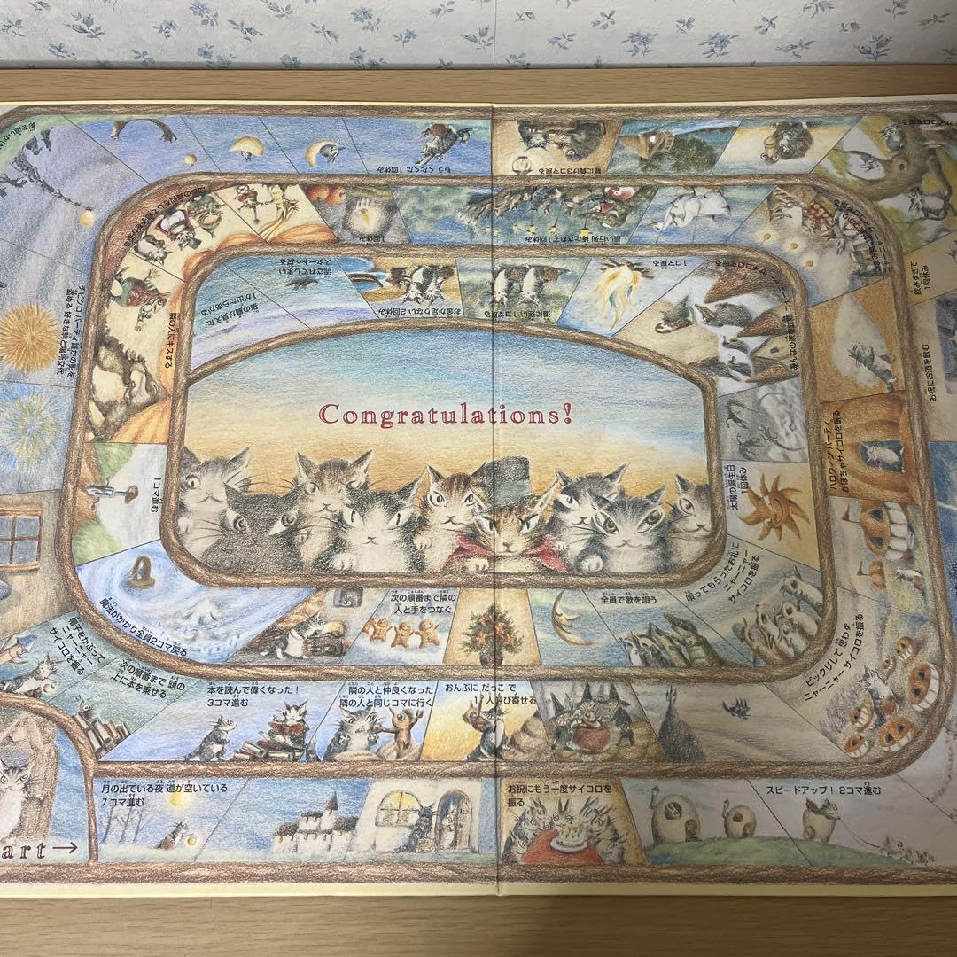 ワチフィールド　ダヤン　ボードゲーム 71rd0YpvHGL._AC_SY200_QL15_.jpg