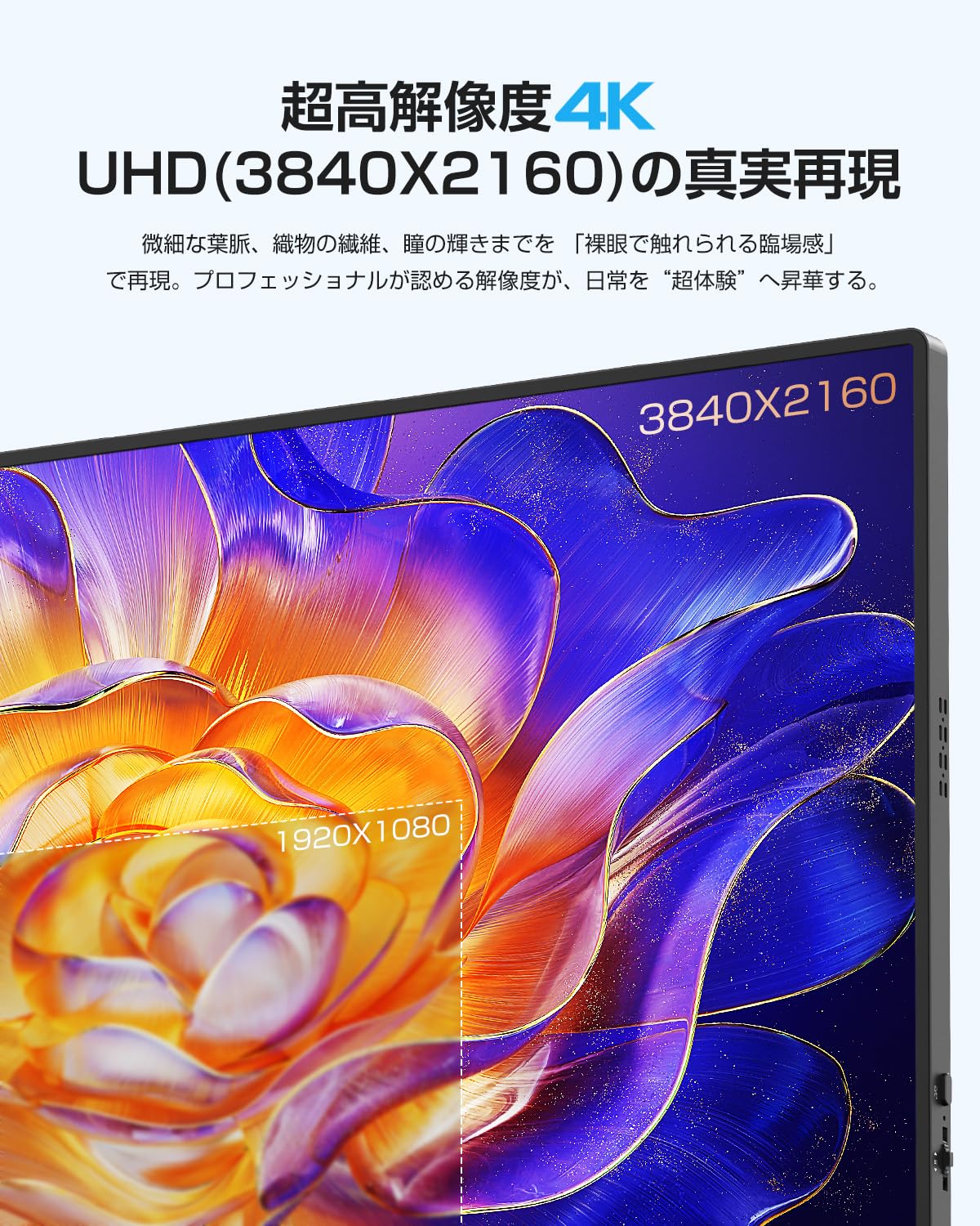 EVICIV モバイルモニター 16インチ 4K IPSパネル3840×2400 Amazon.co.jp: EVICIV モバイルモニター 16インチ 4K 1200Nits超