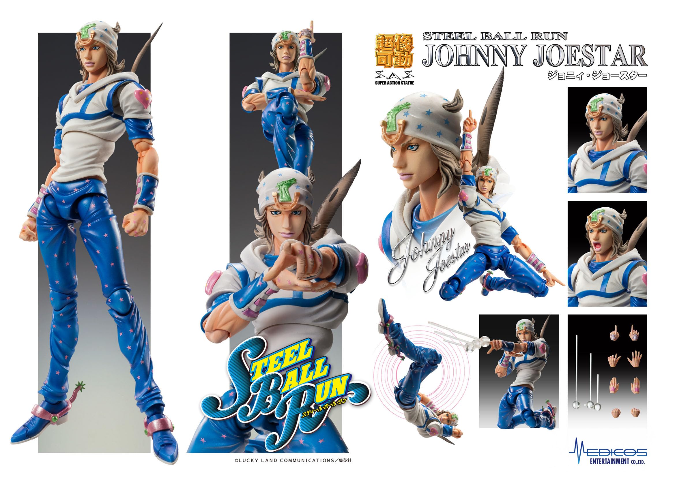 Amazon.co.jp: Medicos Entertainment Super Action Figure, JoJo's