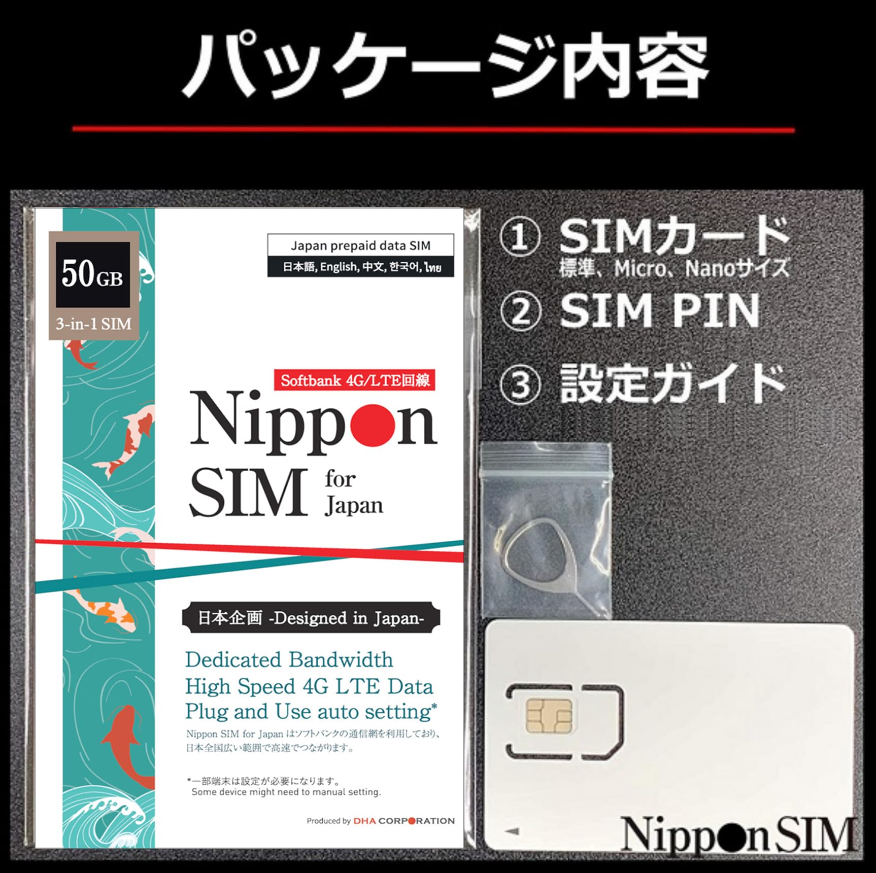 Amazon | Softbank プリペイドsim 日本 ソフトバンク 50GB simカード  