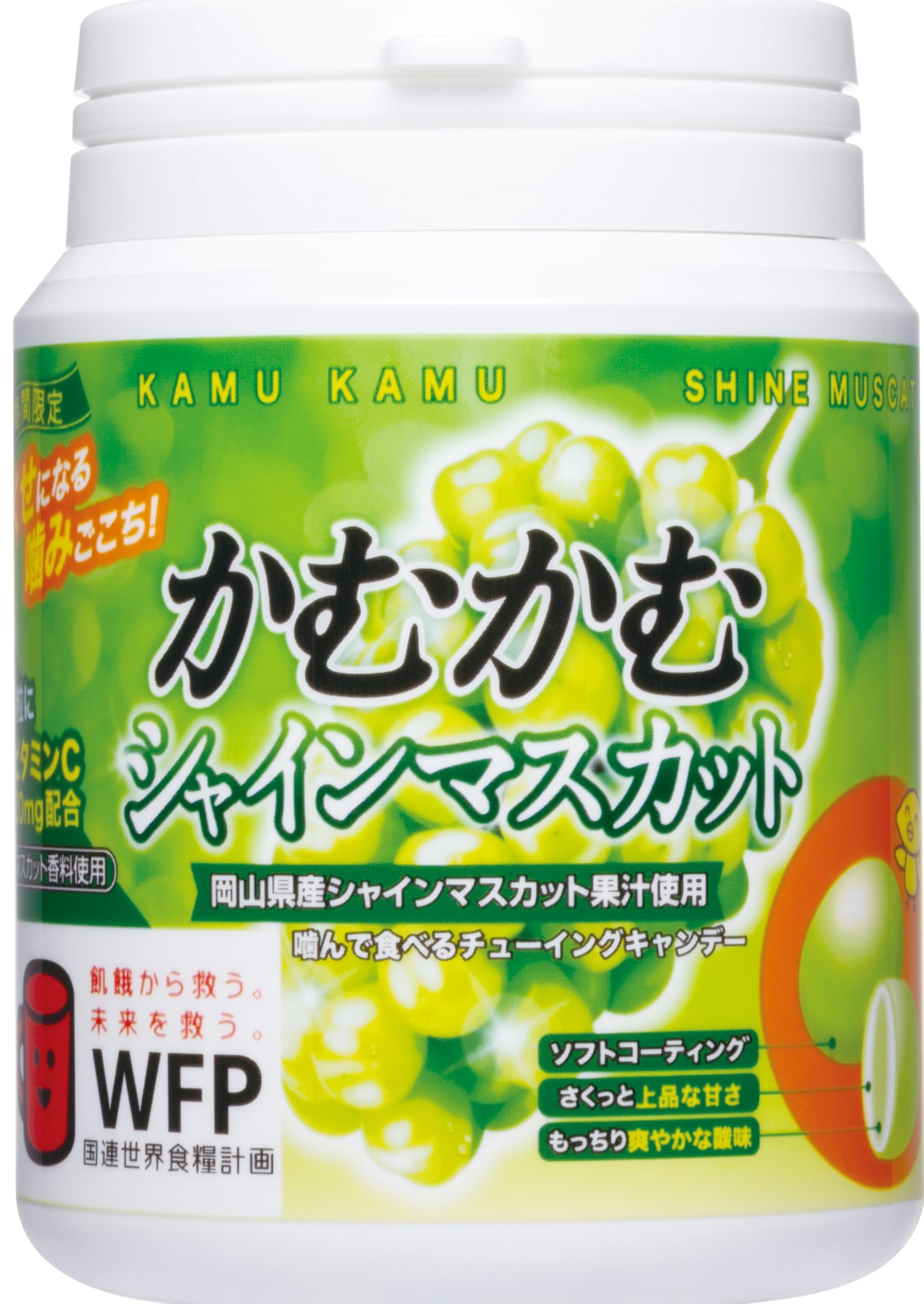 Amazon.co.jp: かむかむ ボトル 3種 アソート セット チューイング