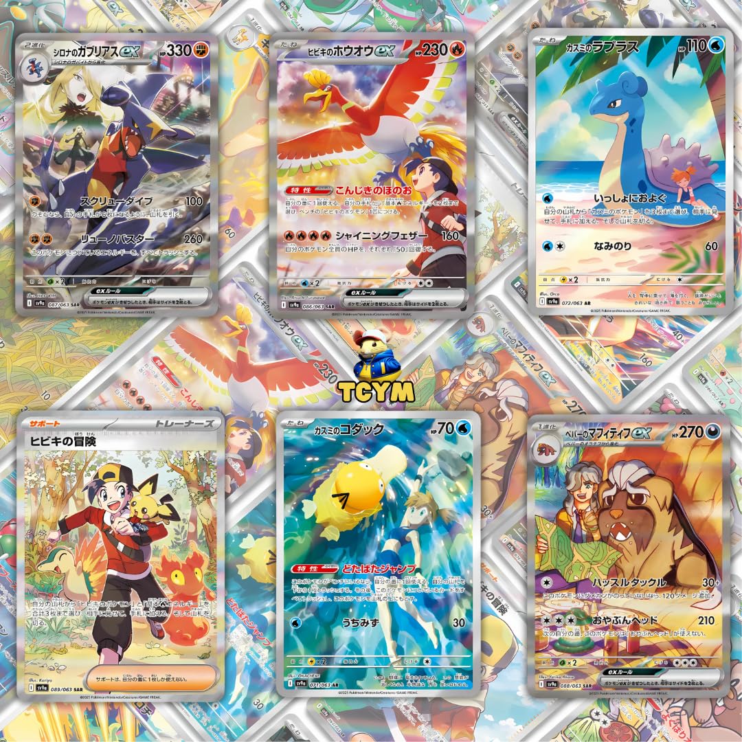 Korean Destined Rivals Pokemon Booster Box | Korean Heatwave Arena Pokemon  Booster Box | 30 x Authentic KR Packs | Trading Card TCG Pack