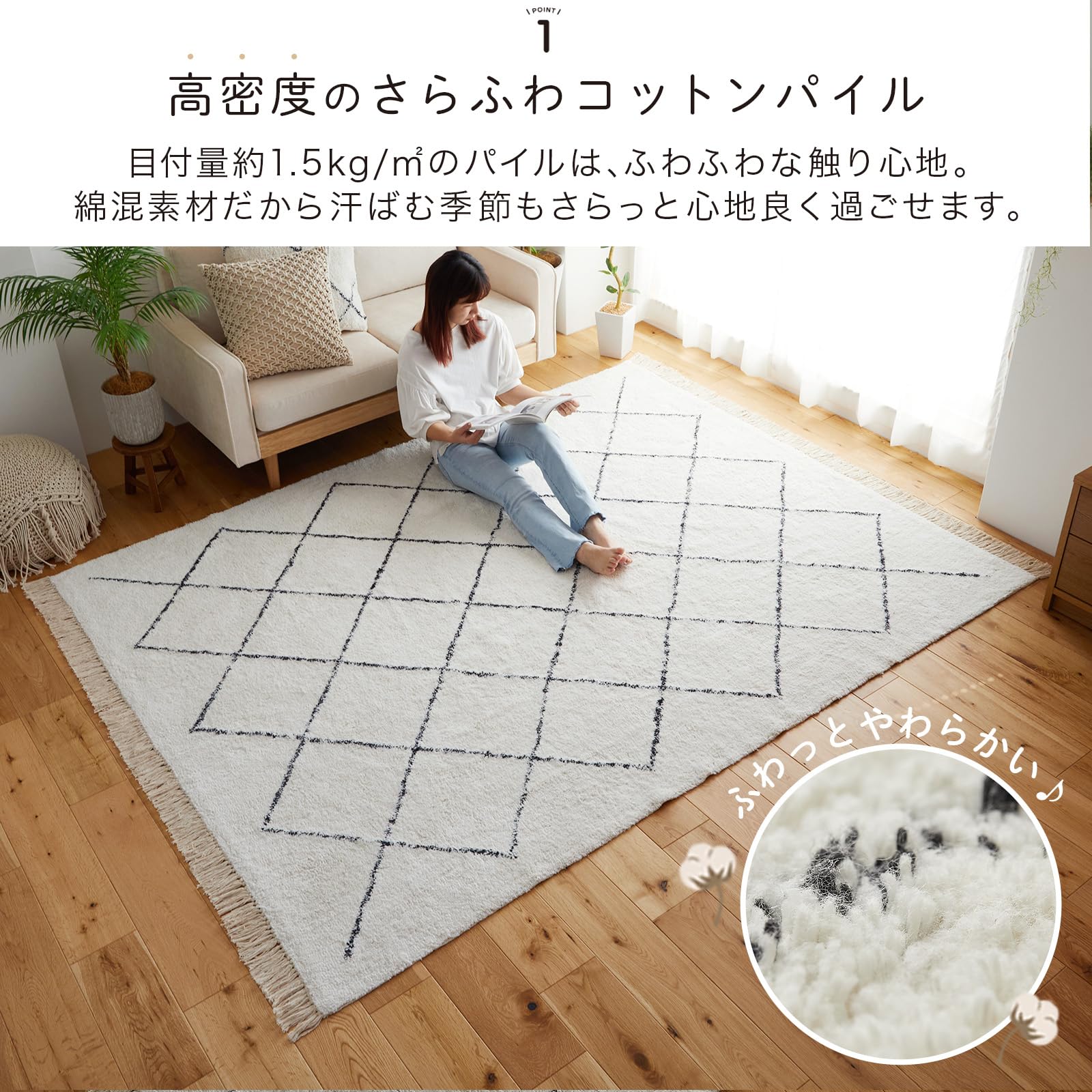 モロッカンラグ(コットン)クミセット(Khmissat) モロッカンラグ(コットン)クミセット(Khmissat)