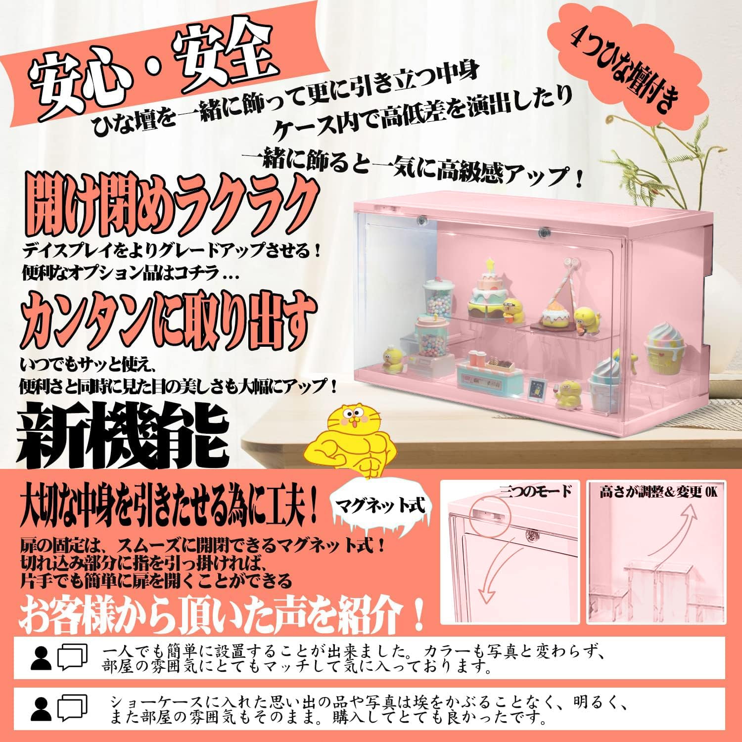 Amazon.co.jp: 【キャンペーン】コレクションケース フィギュアケース 