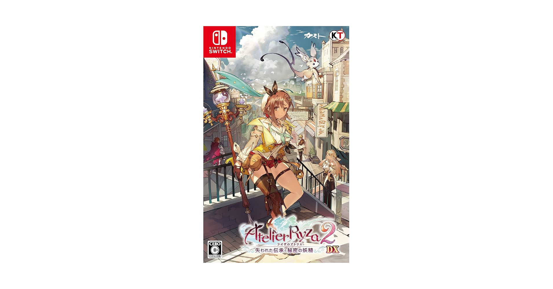Amazon.co.jp: 【Switch】ライザのアトリエ2~失われた伝承と秘密
