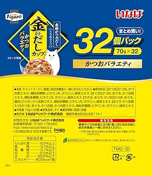 Amazon.co.jp: Figaro(フィガロ) 金のだしカップ かつお