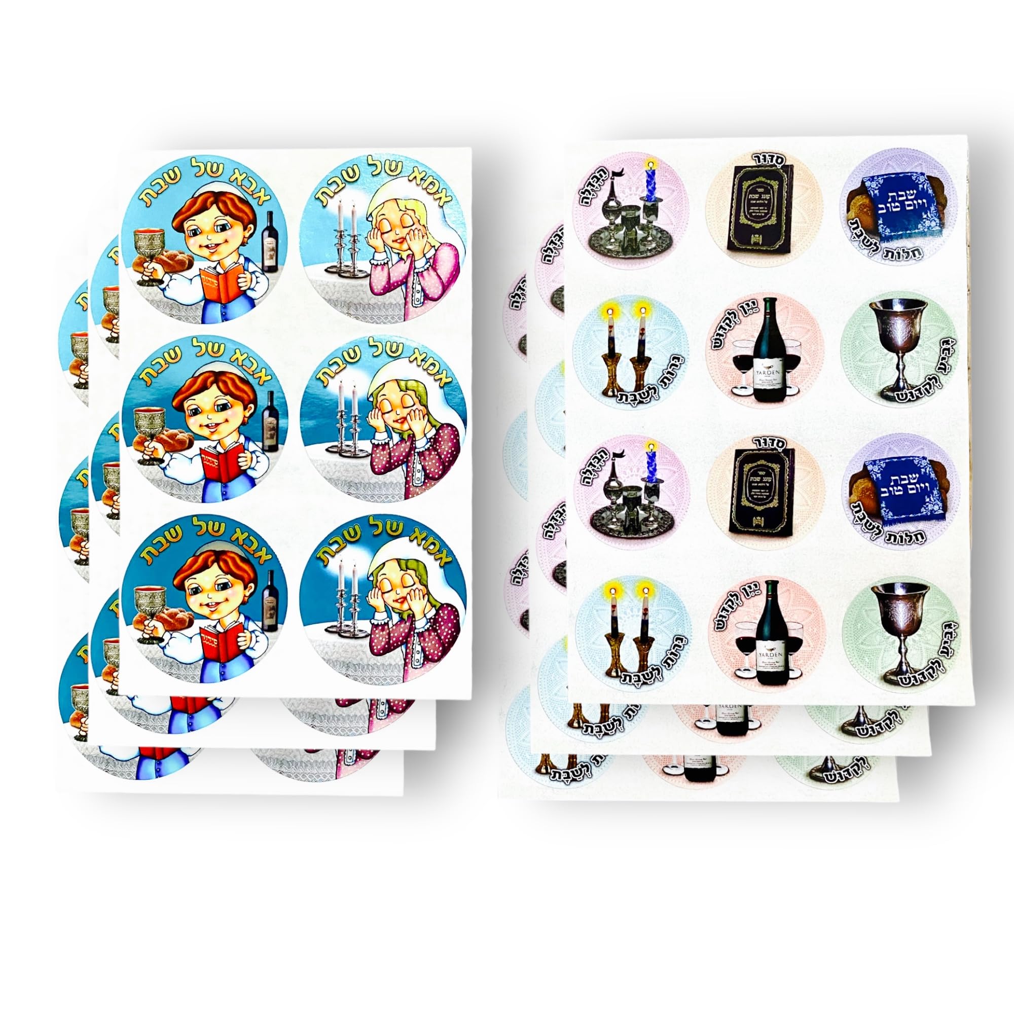 Shabbat Stickers 6/12 Sheets with Over 50/100 Stickers for Shabbat Toy Gift Set, Shabbat Crafts for Kids, DIY Shabbat Decor, Kids Shabbat Jewish Stickers, Shabbat Kids Set (6)