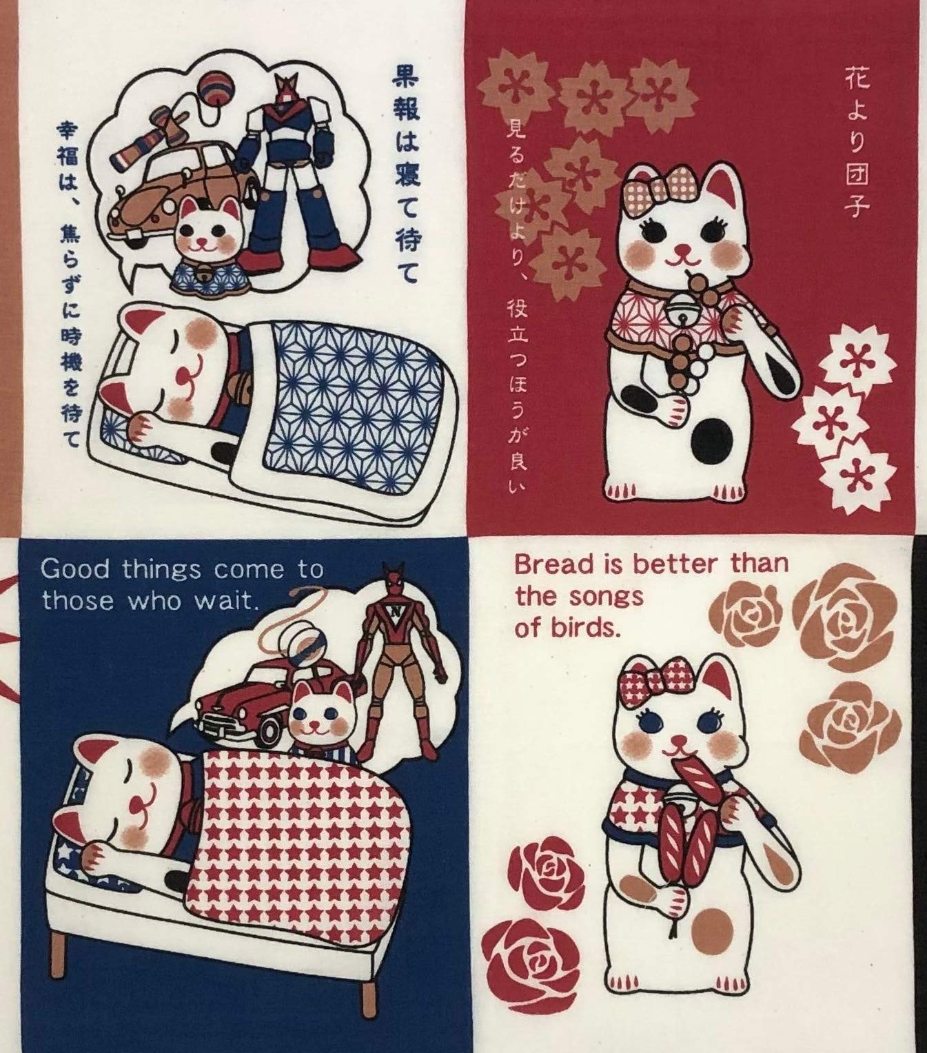 Amazon｜ヤギセイ 手ぬぐい 「ことわざ」 福招き猫 捺染てぬぐい