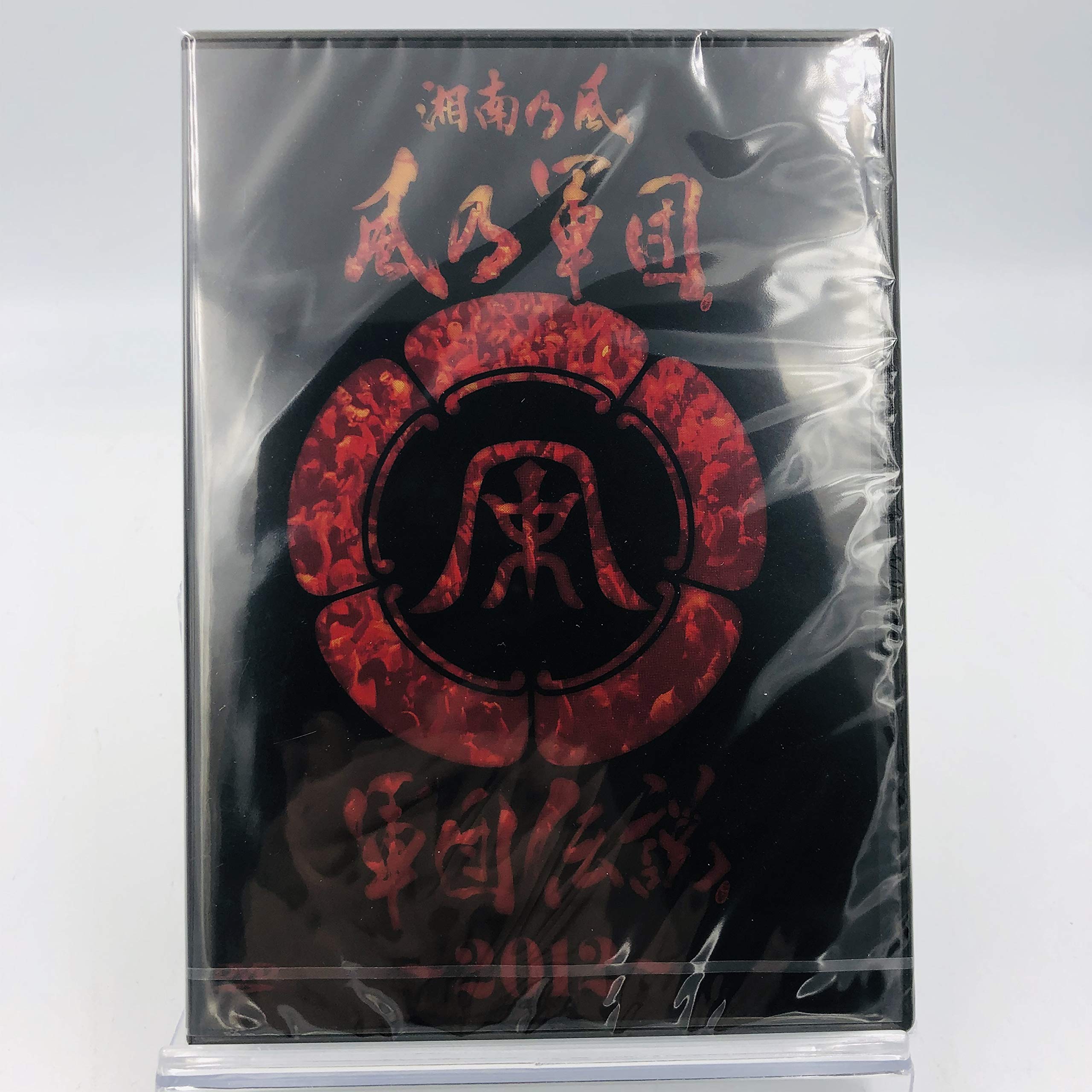 湘南乃風 風乃軍団限定オーバーオール 湘南乃風 風乃軍団限定オーバーオール