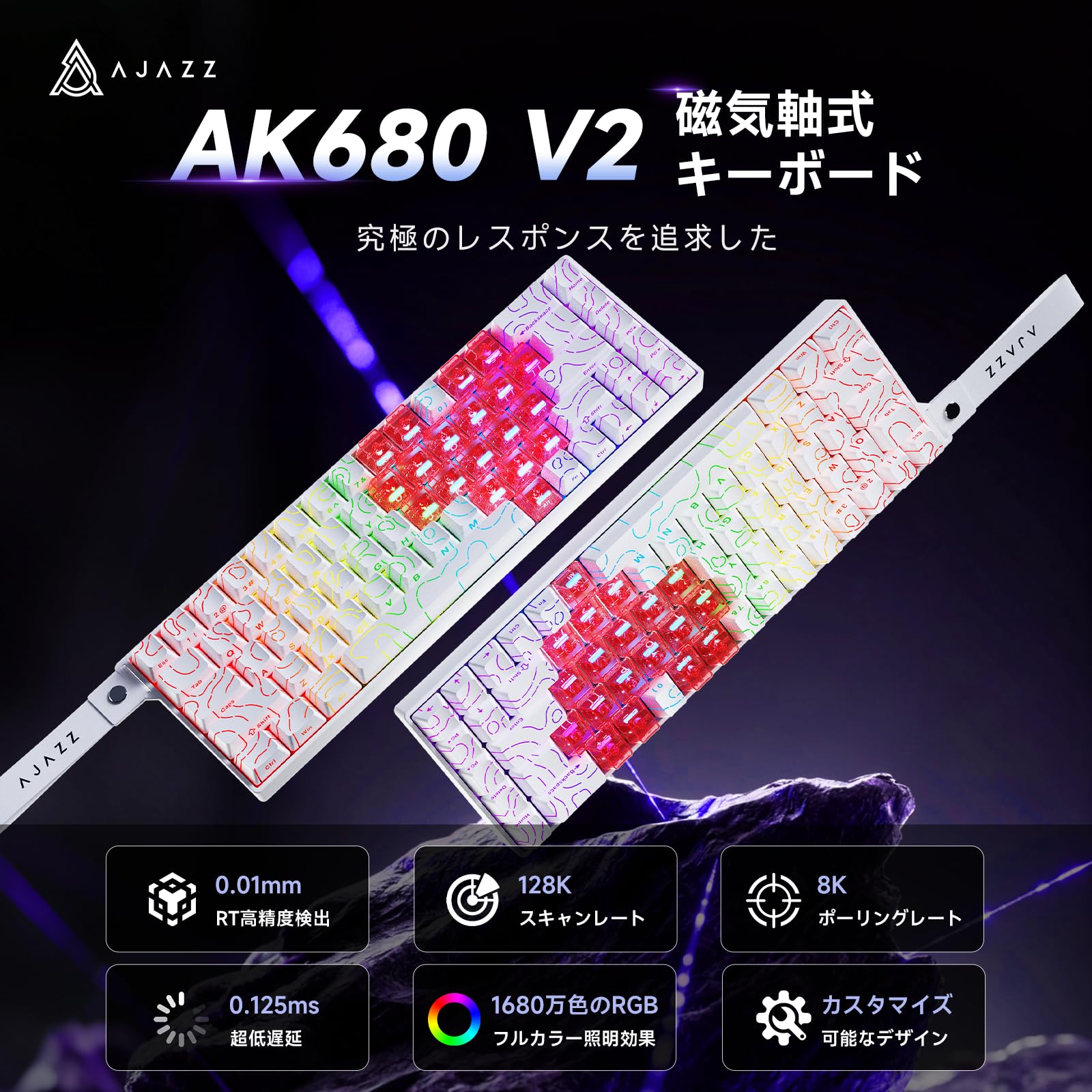 Amazon | AJAZZ公式 AK680V2 ラピッドトリガー 磁気スイッチ