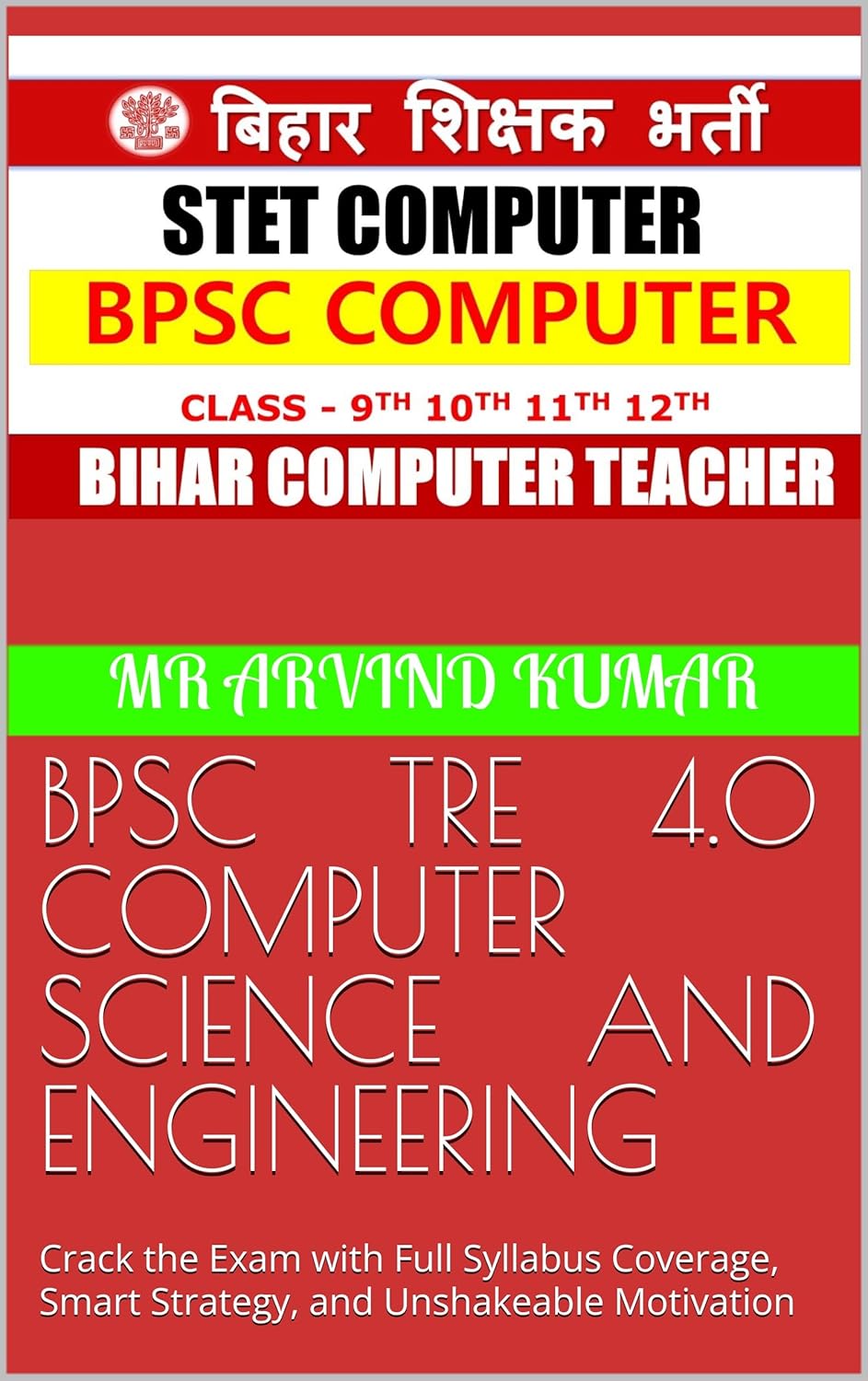 BPSC TRE 4.0 COMPUTER SCIENCE AND ENGINEERING: Crack the Exam with Full Syllabus Coverage, Smart Strategy, and Unshakeable Motivation BPSC TRE 4.0 COMPUTER SCIENCE AND ENGINEERING: Crack the Exam with Full Syllabus Coverage, Smart Strategy, and Unshakeable Motivation