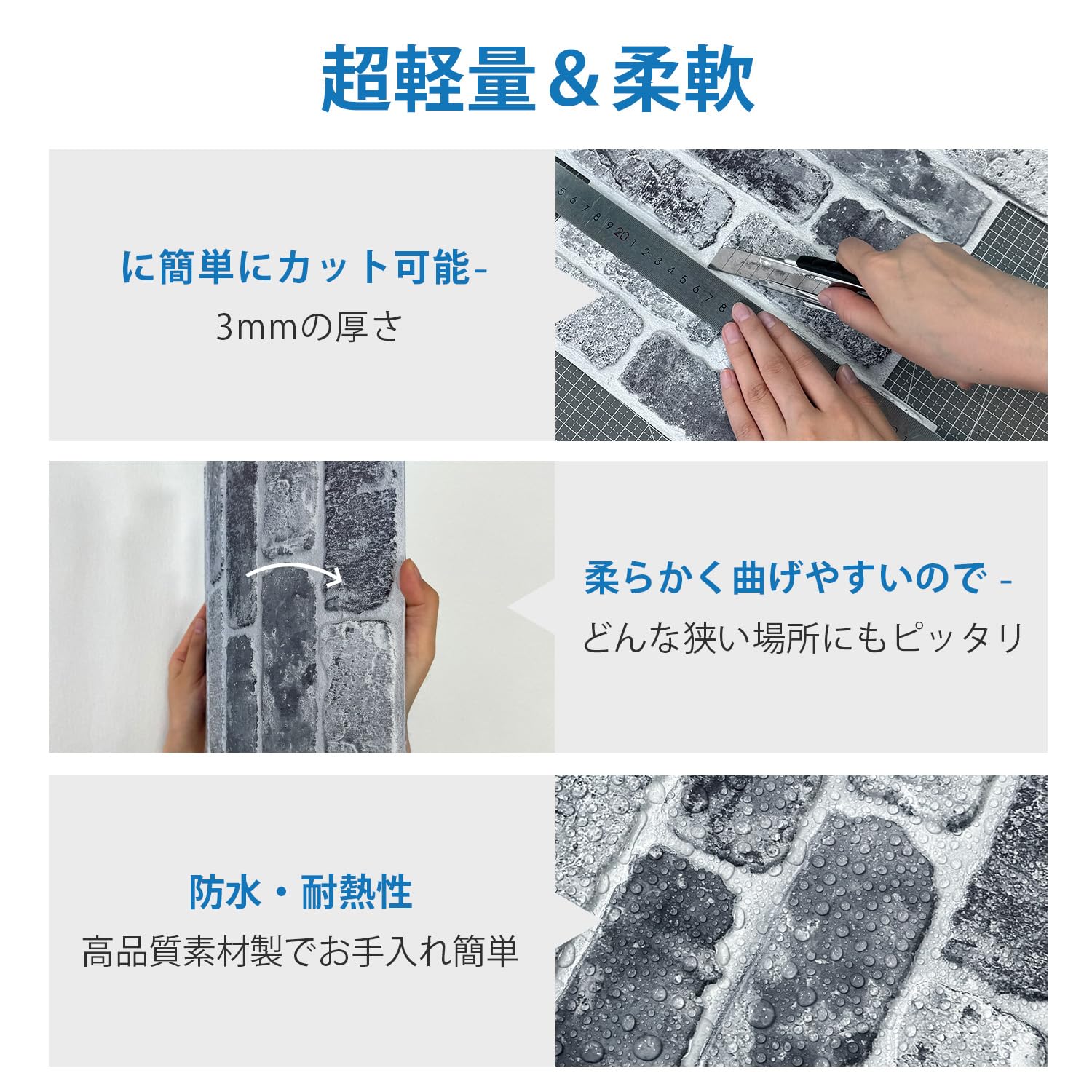 Amazon.co.jp: COMSTICKC 立体レンガ壁紙、防水、[10枚]30 x 30cm 灰色
