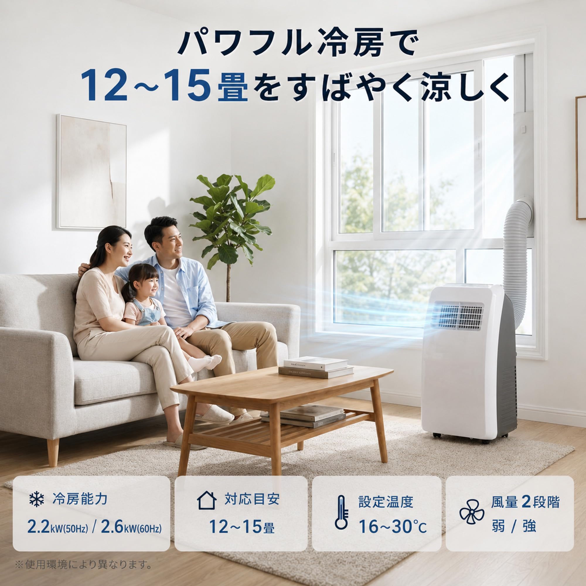 Amazon | Pandaloli スポットクーラー 家庭用 スポットエアコン：工事