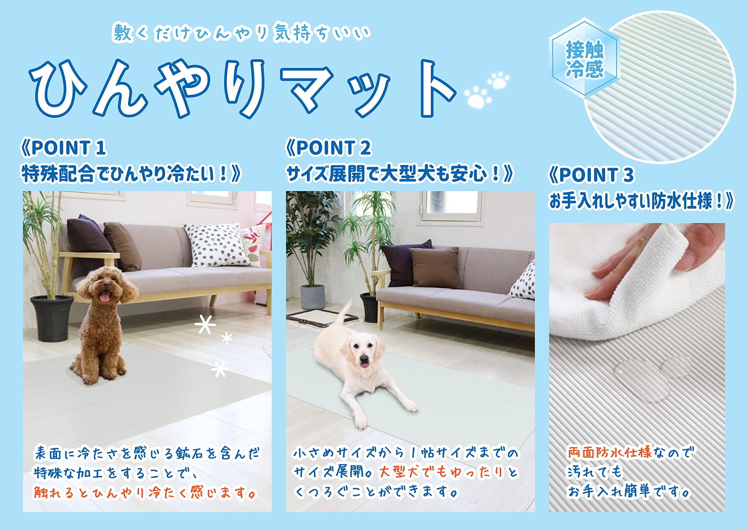 AniMat 健康ケアマット ペット用　電波振動 AniMat 健康ケアマット ペット用 電波振動