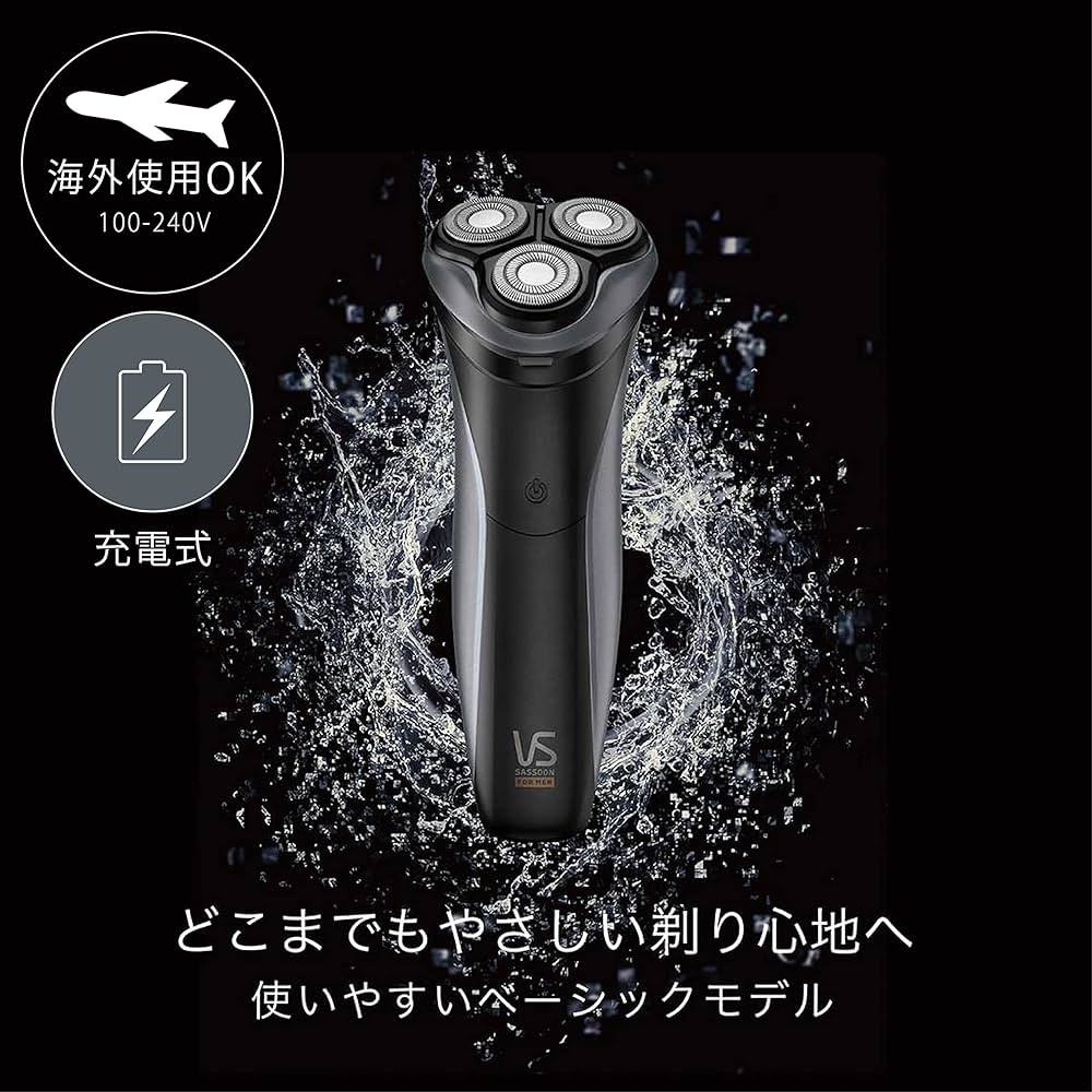 ヴィダルサスーン 男性用シェーバー どこまでもやさしい剃り心地へ” ヴィダルサスーンよりシェーバー
