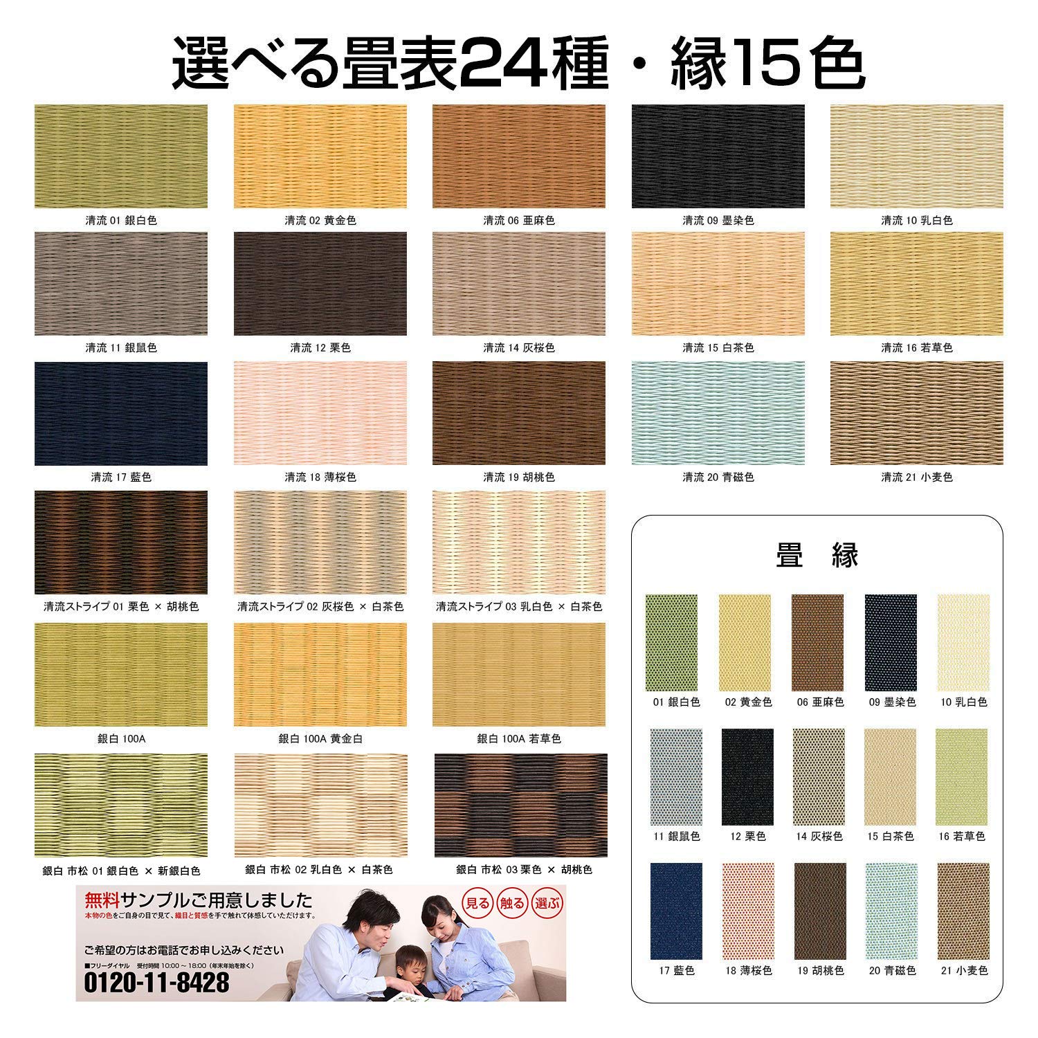 専用出品 Amazon.co.jp: リフォーム(作業費込み)｜畳張替え 表替え