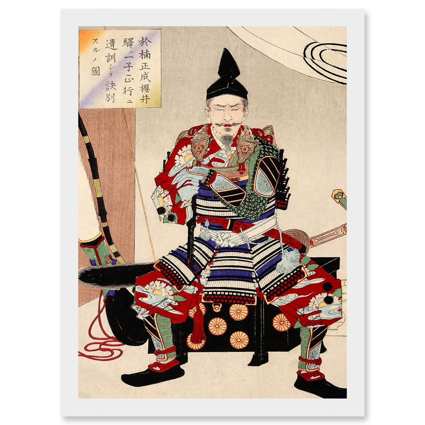 Wee Blue Coo Yoshitoshi Japanese Samurai Warrior Artwork Framed Wall Art Print A4