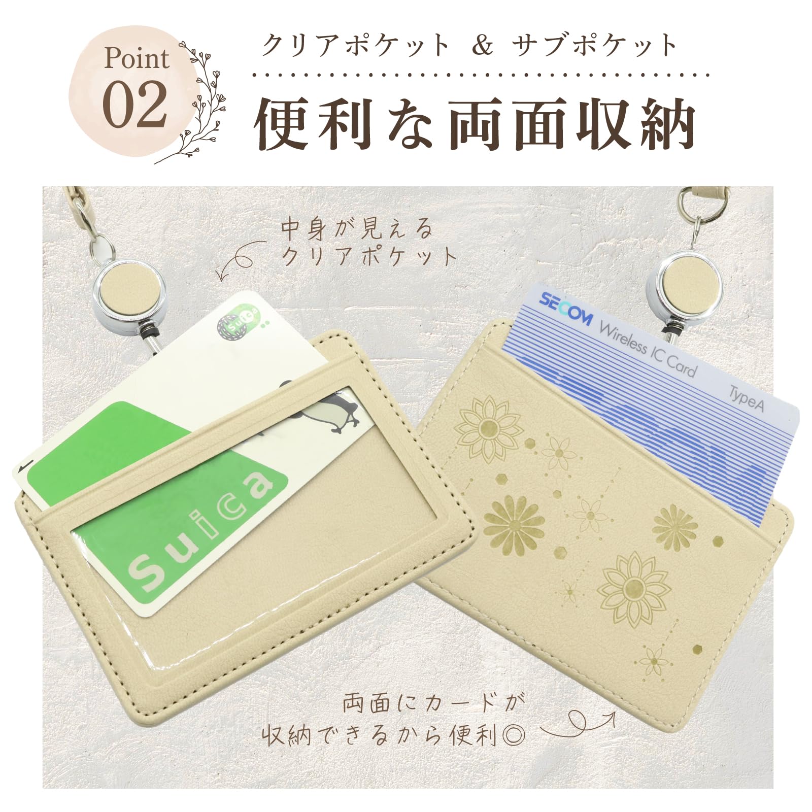 みる@断捨離中　Suicaカード9点セット 2枚セット スキミング防止 カードケース スリーブ タイプ
