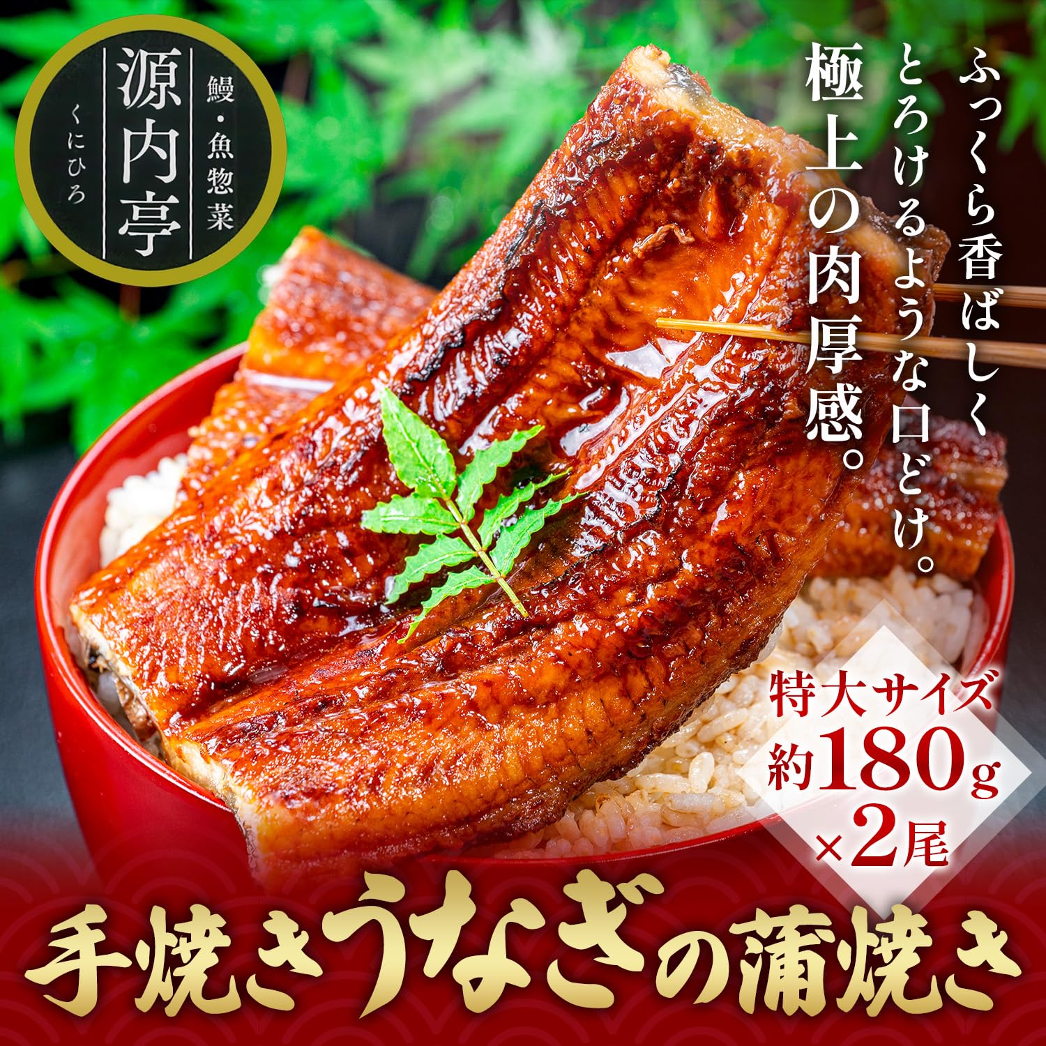 Amazon.co.jp: SETOUCHI OYSTER うなぎの蒲焼き 鹿児島県産 特大 360g